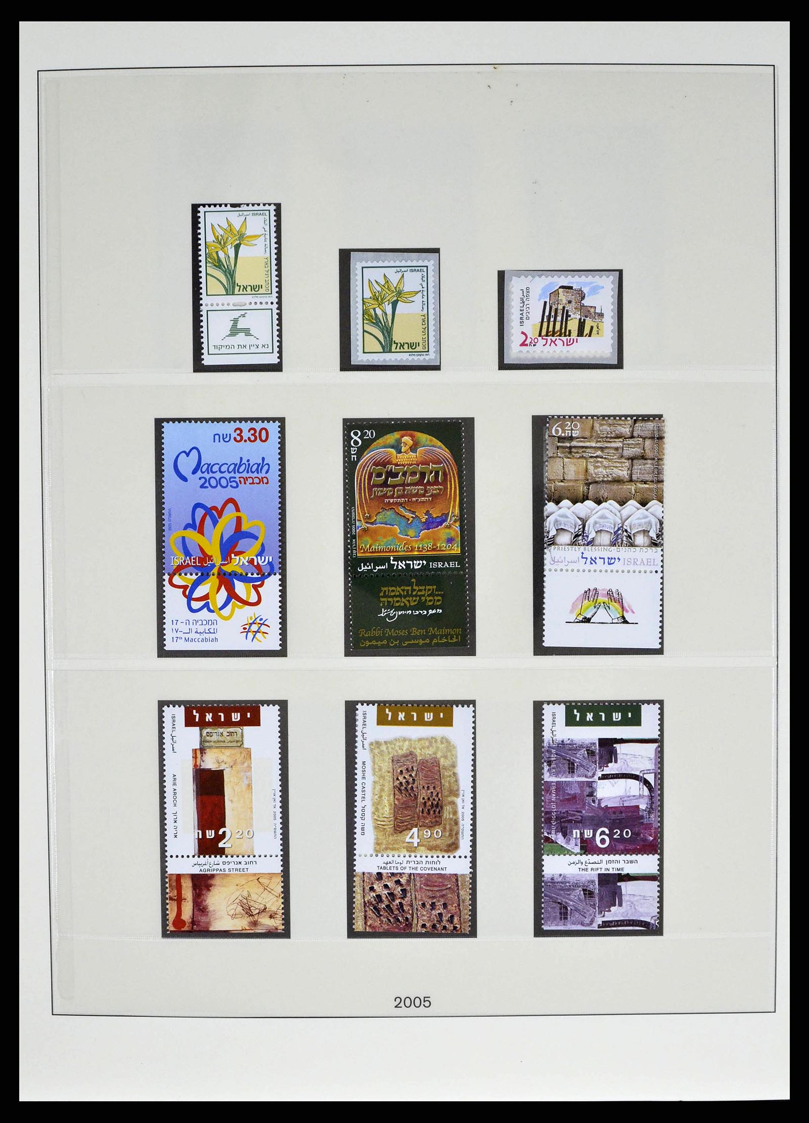 38751 0075 - Postzegelverzameling 38751 Israël en Palestina 1991-2006.