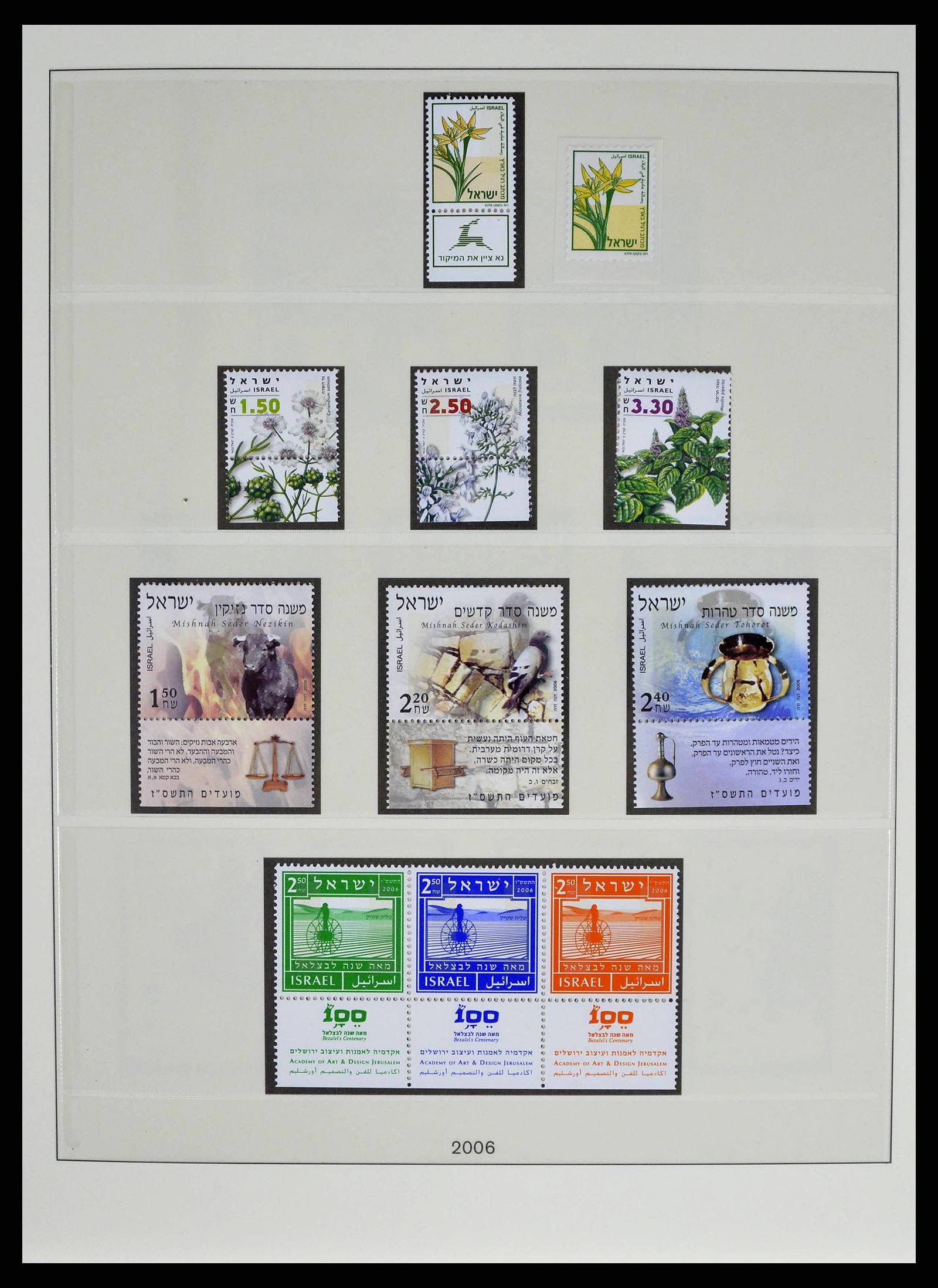 38751 0082 - Postzegelverzameling 38751 Israël en Palestina 1991-2006.