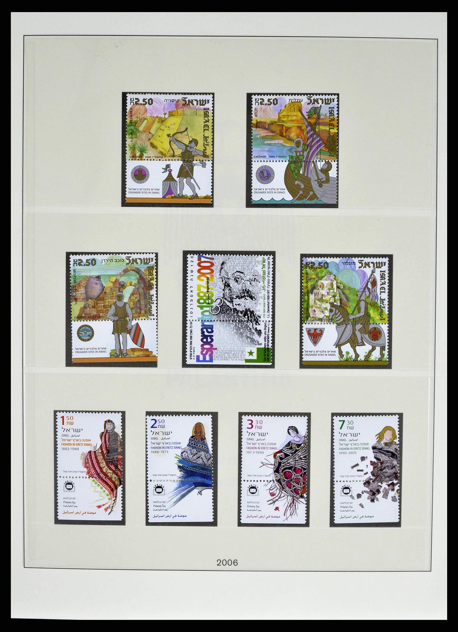 38751 0083 - Postzegelverzameling 38751 Israël en Palestina 1991-2006.