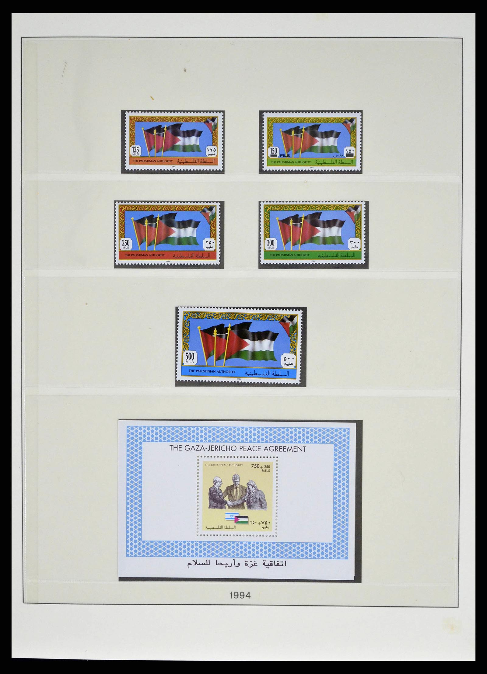 38751 0084 - Postzegelverzameling 38751 Israël en Palestina 1991-2006.