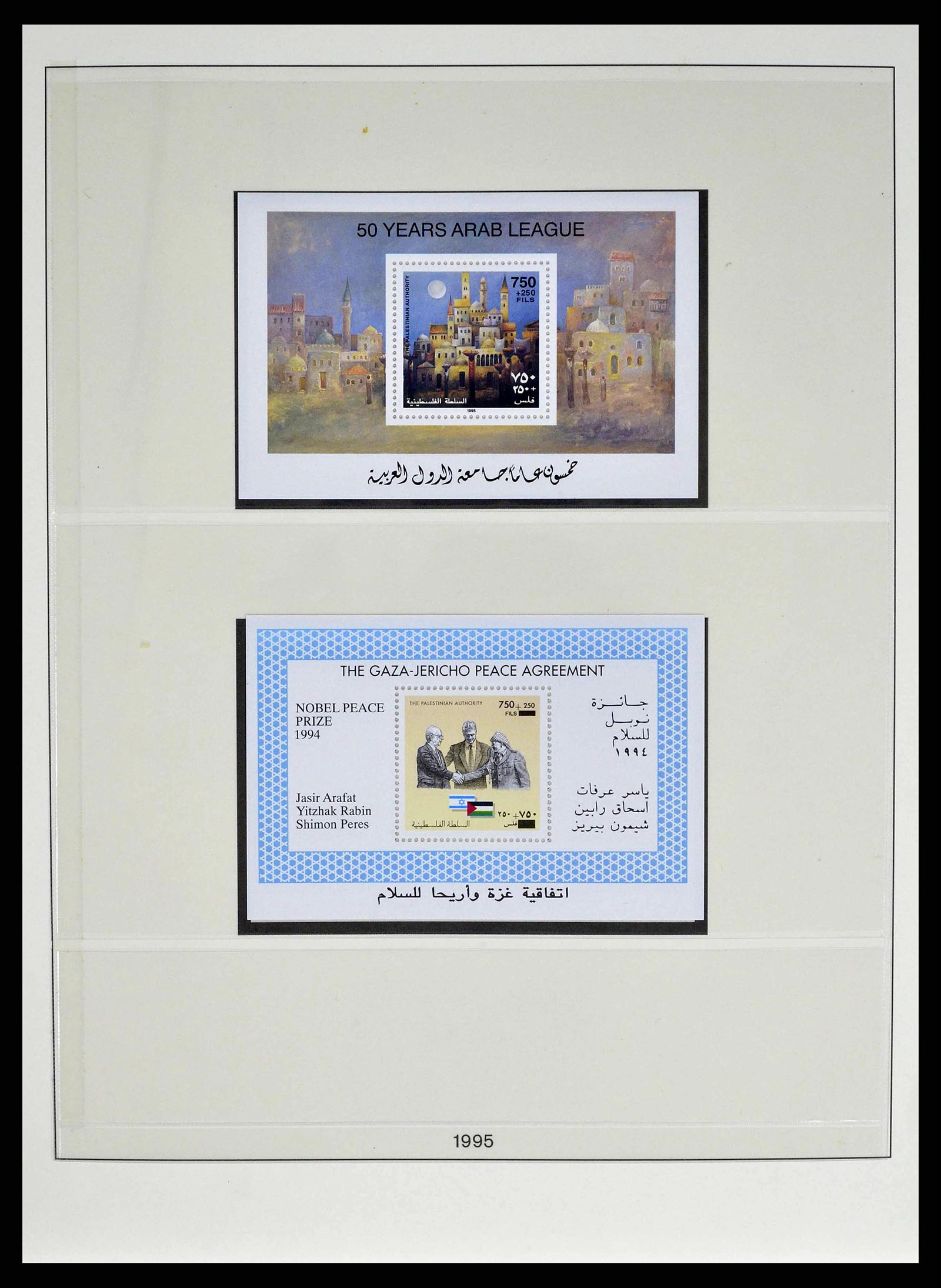 38751 0087 - Postzegelverzameling 38751 Israël en Palestina 1991-2006.