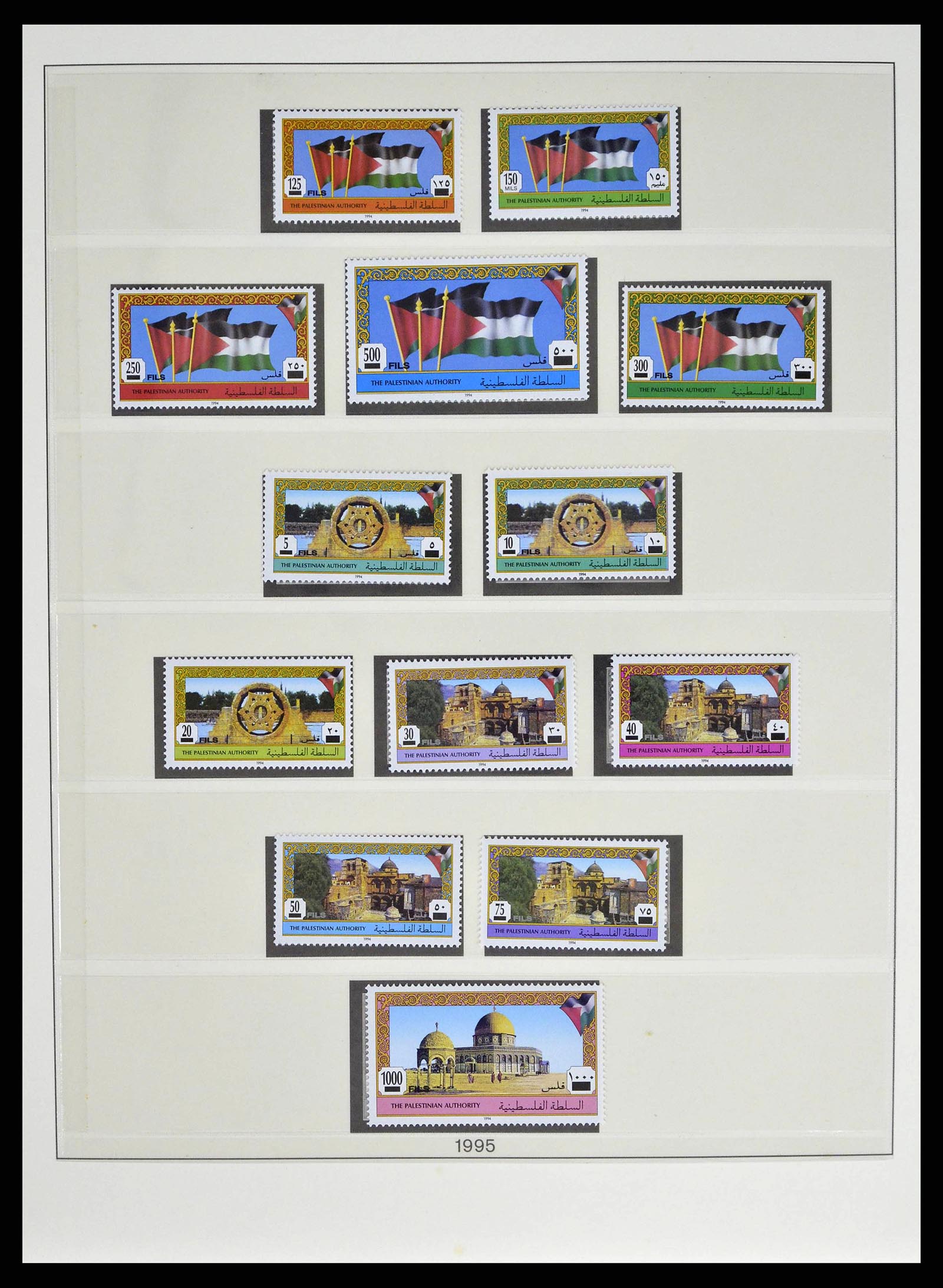 38751 0088 - Postzegelverzameling 38751 Israël en Palestina 1991-2006.