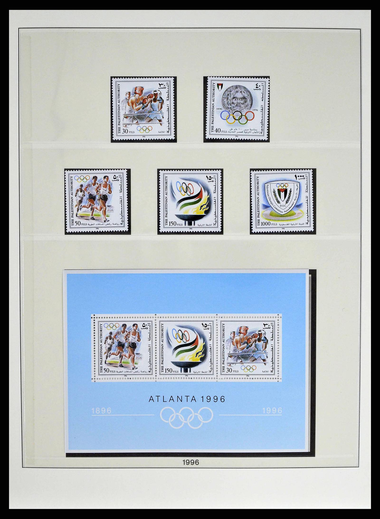 38751 0091 - Postzegelverzameling 38751 Israël en Palestina 1991-2006.