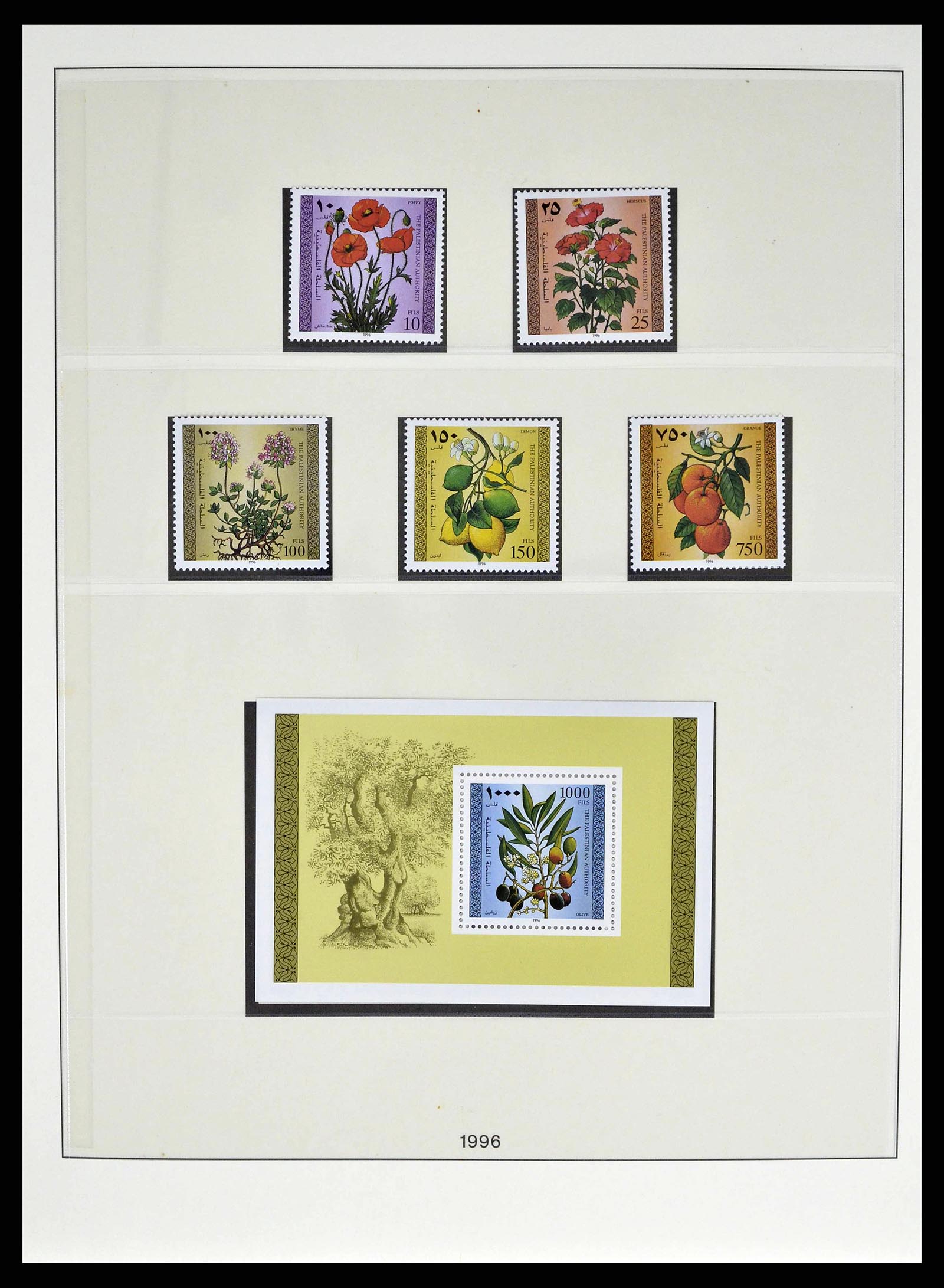 38751 0092 - Postzegelverzameling 38751 Israël en Palestina 1991-2006.