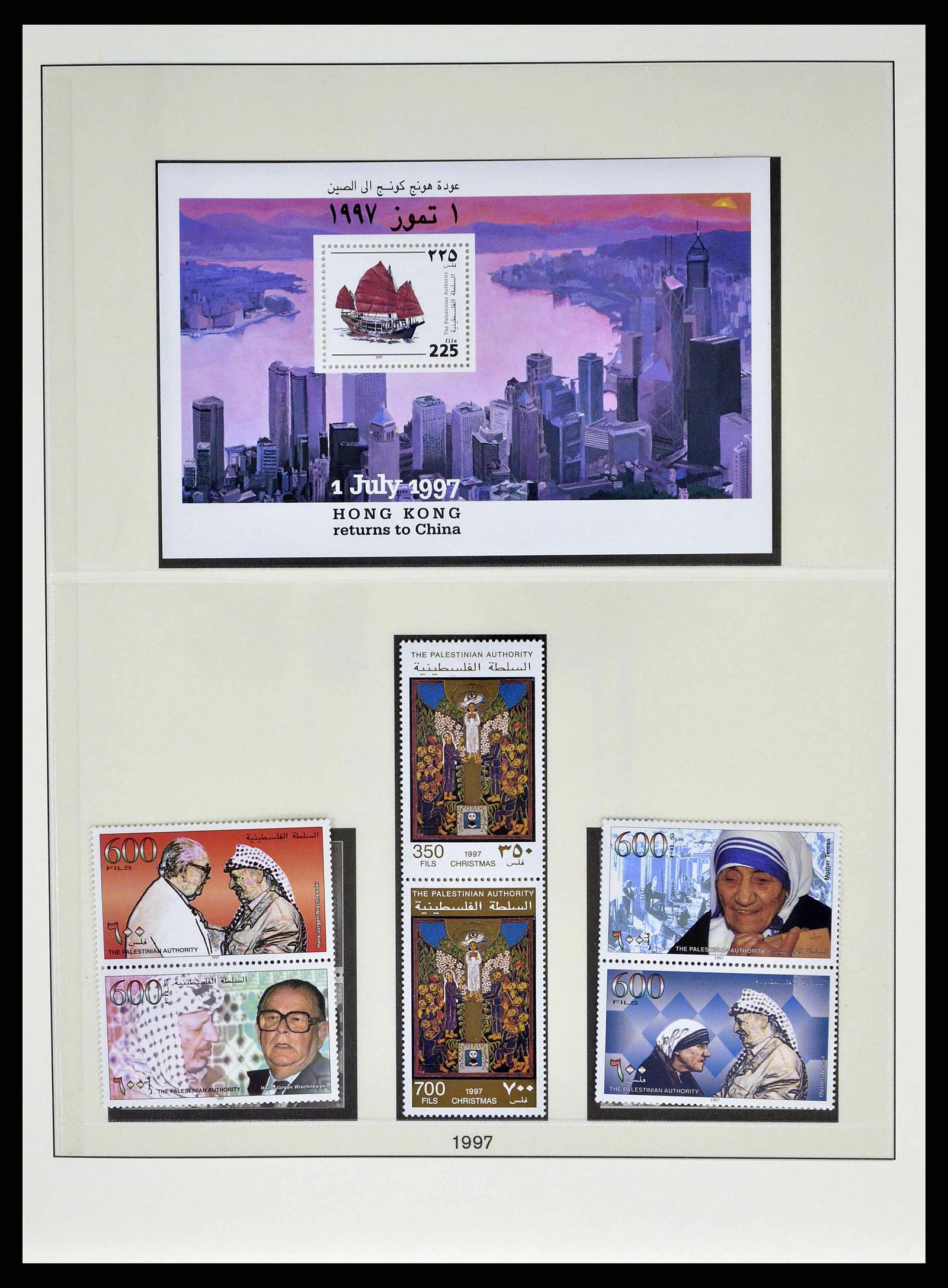38751 0096 - Postzegelverzameling 38751 Israël en Palestina 1991-2006.