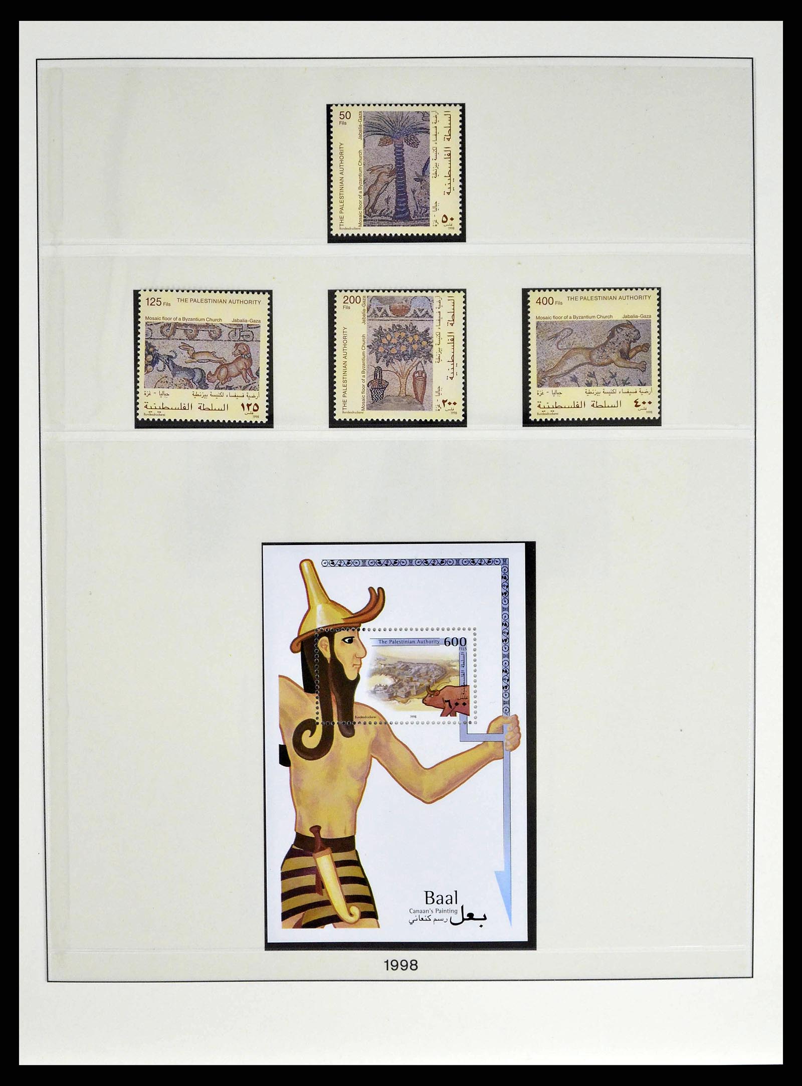 38751 0097 - Postzegelverzameling 38751 Israël en Palestina 1991-2006.