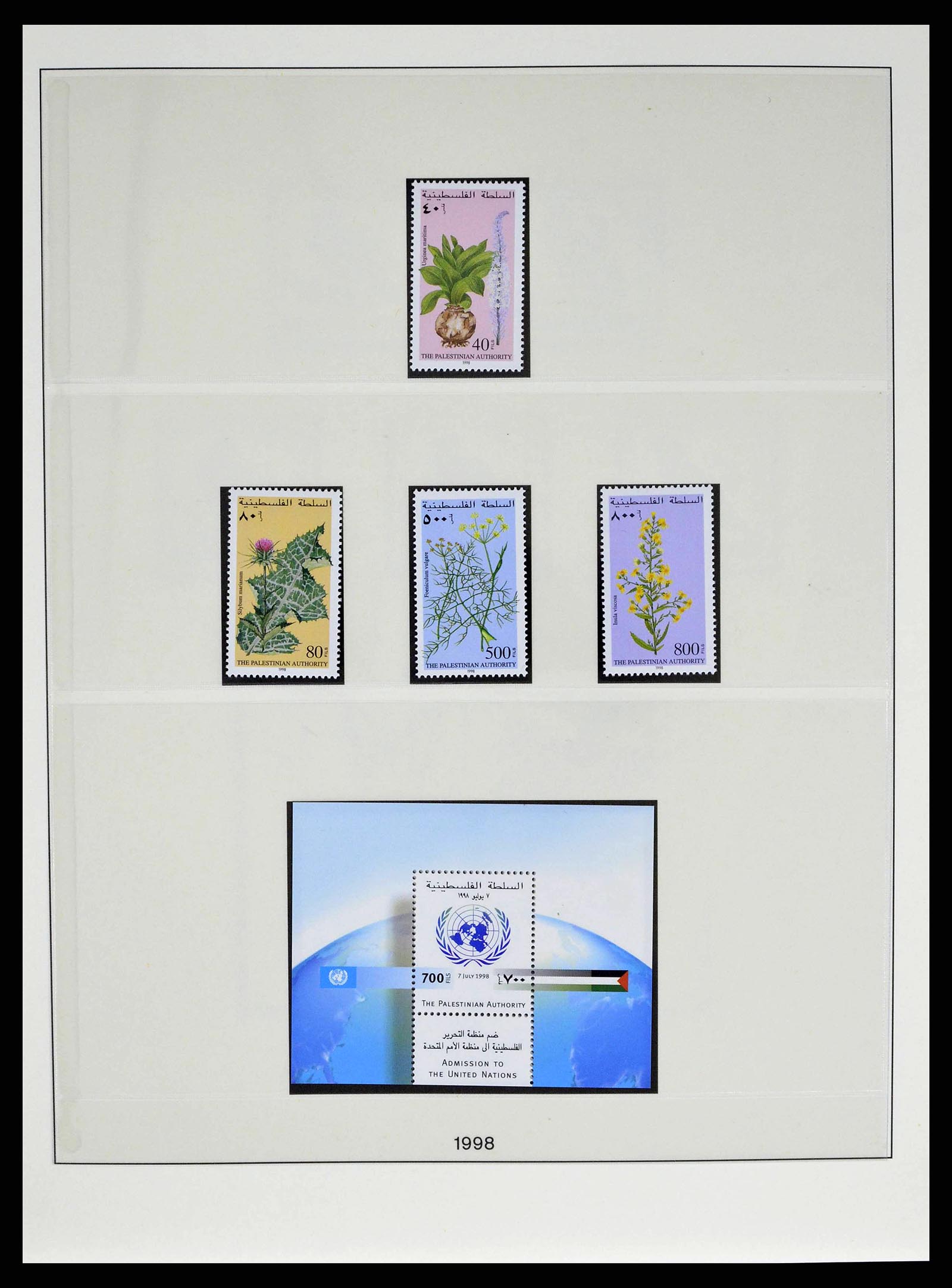 38751 0098 - Postzegelverzameling 38751 Israël en Palestina 1991-2006.