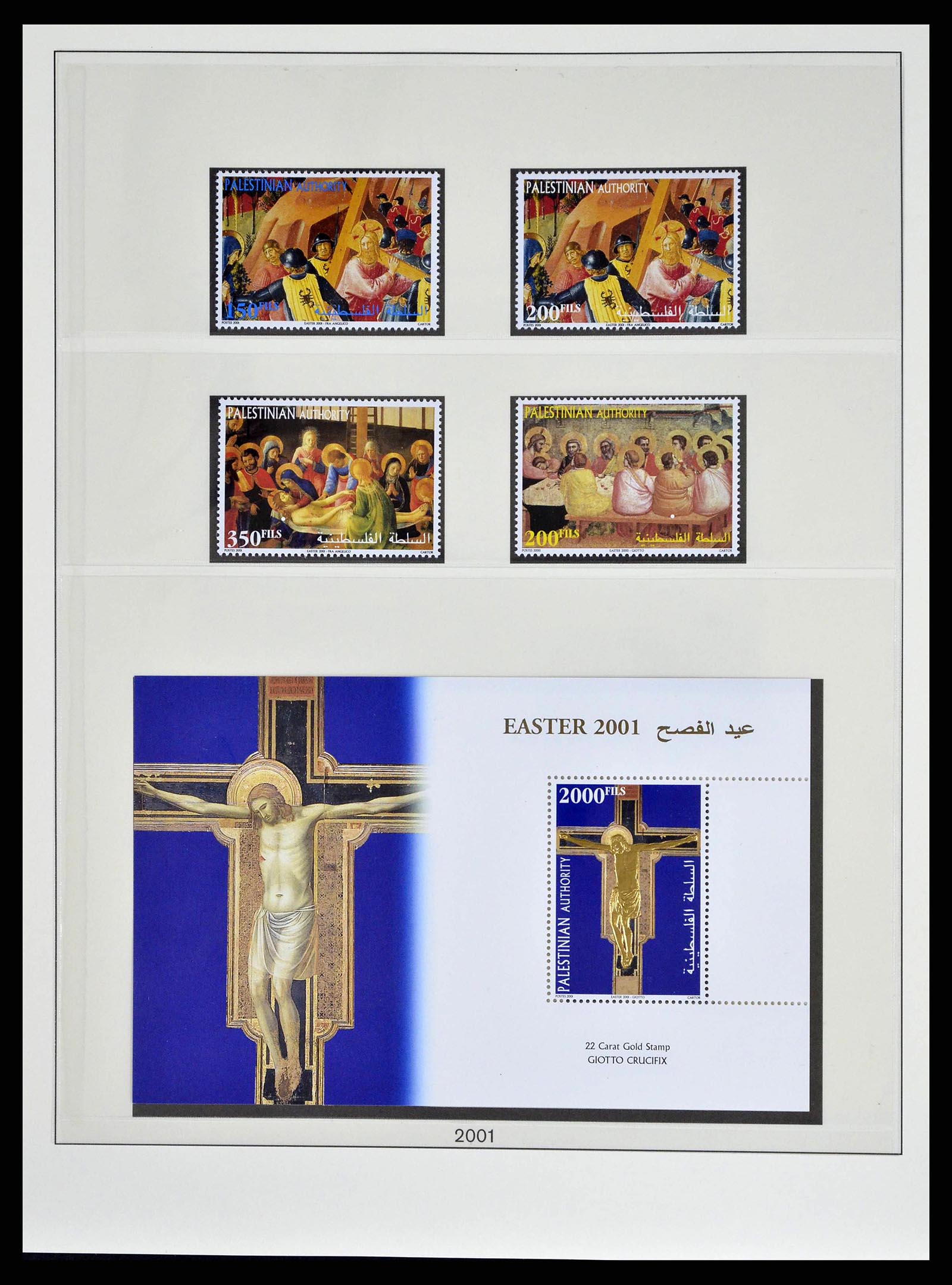 38751 0111 - Postzegelverzameling 38751 Israël en Palestina 1991-2006.