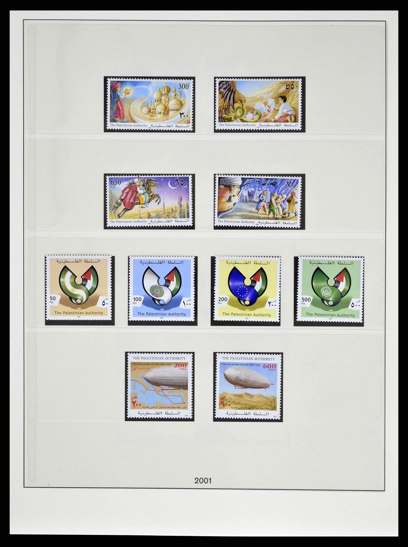 38751 0113 - Postzegelverzameling 38751 Israël en Palestina 1991-2006.
