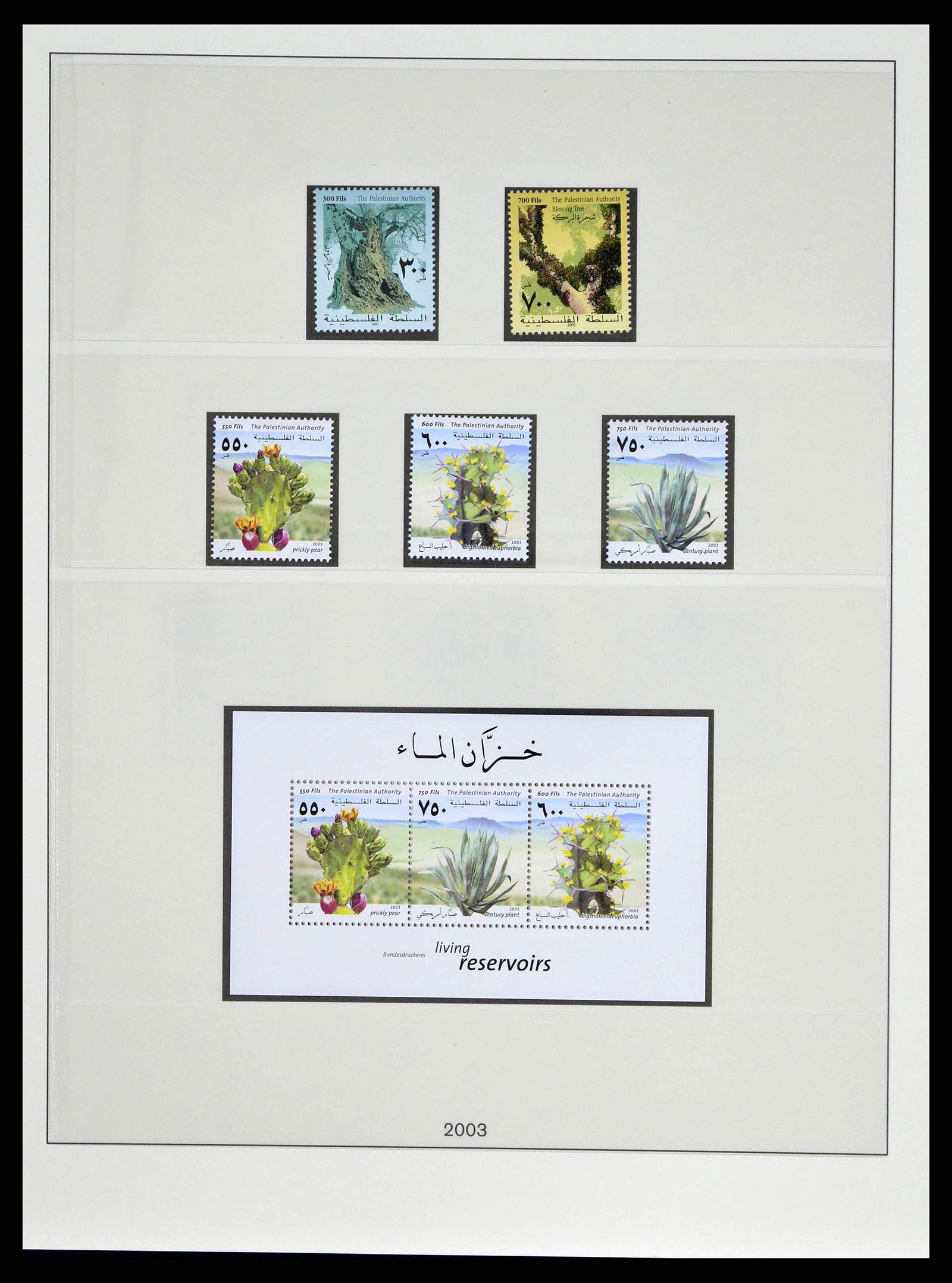 38751 0116 - Postzegelverzameling 38751 Israël en Palestina 1991-2006.