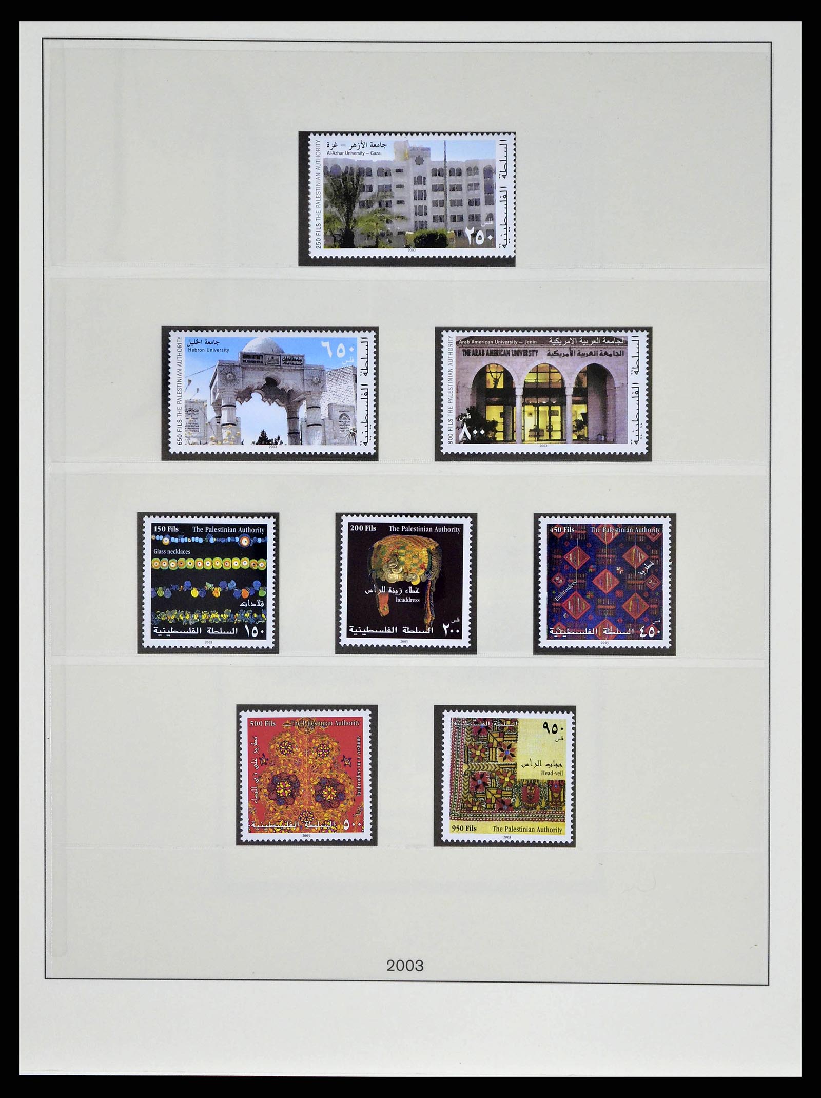 38751 0117 - Postzegelverzameling 38751 Israël en Palestina 1991-2006.