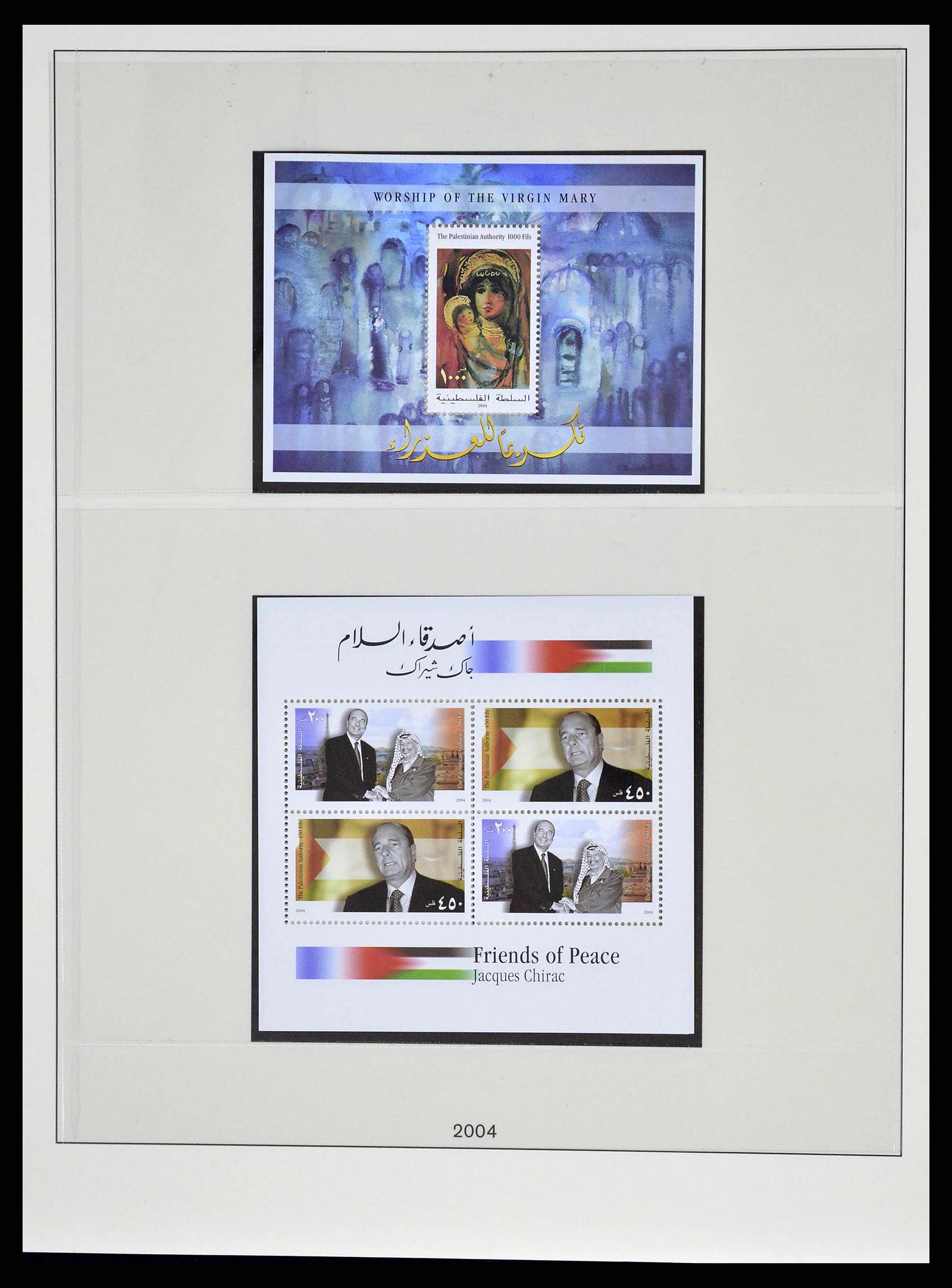 38751 0118 - Postzegelverzameling 38751 Israël en Palestina 1991-2006.
