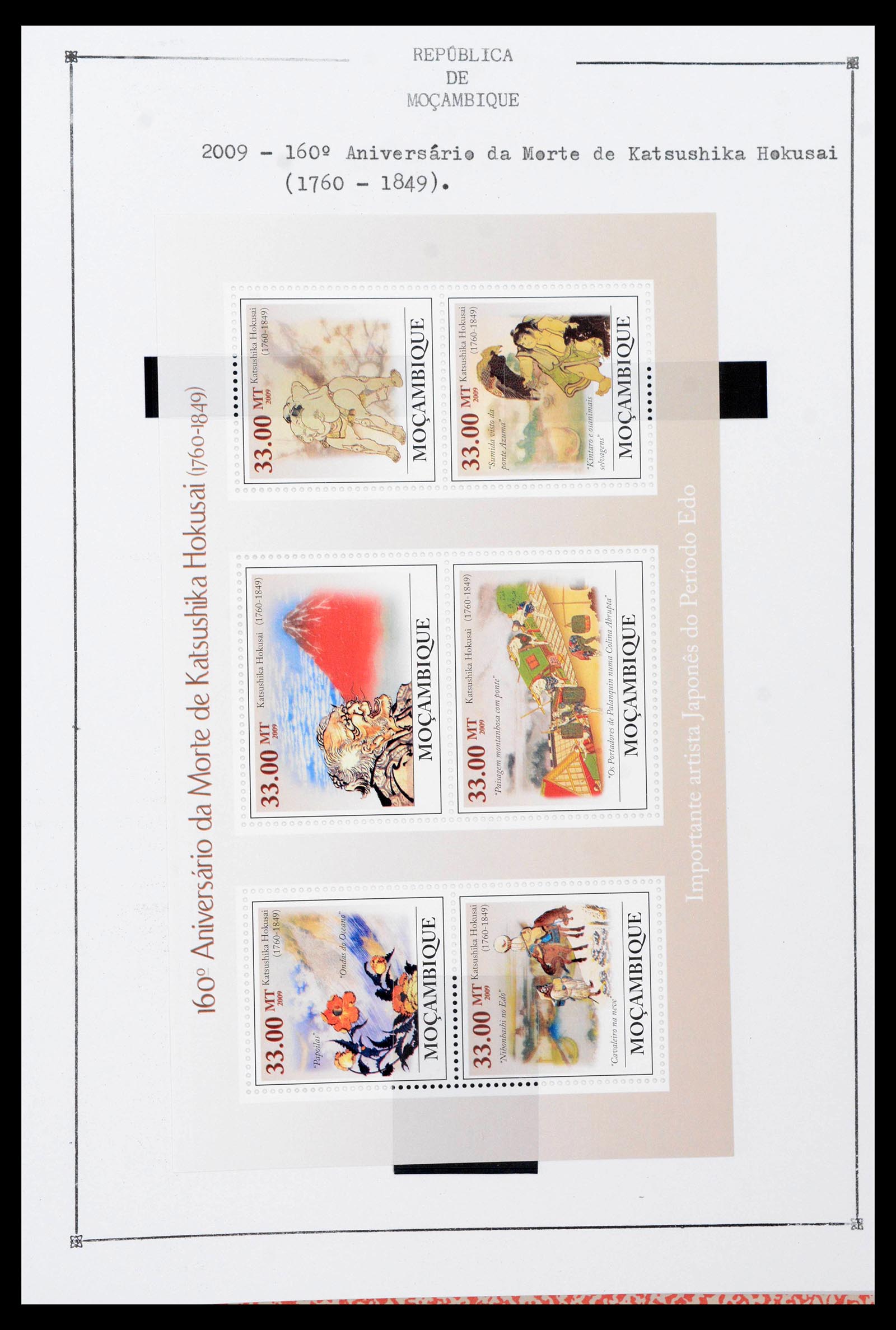 38756 0664 - Stamp collection 38756 Mocambique 1975-2010.