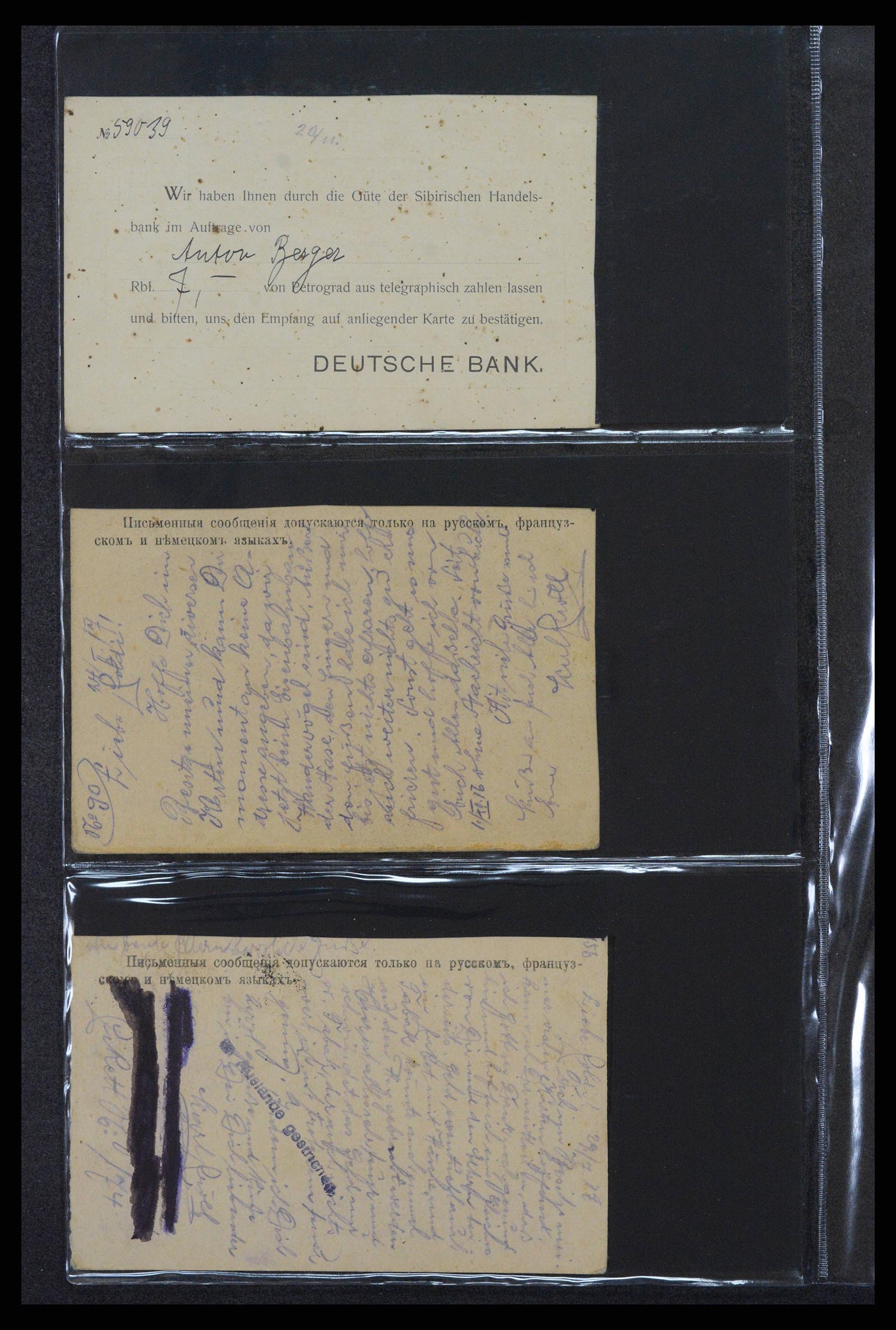 38760 0565 - Postzegelverzameling 38760 Brieven 1e wereldoorlog 1914-1918.