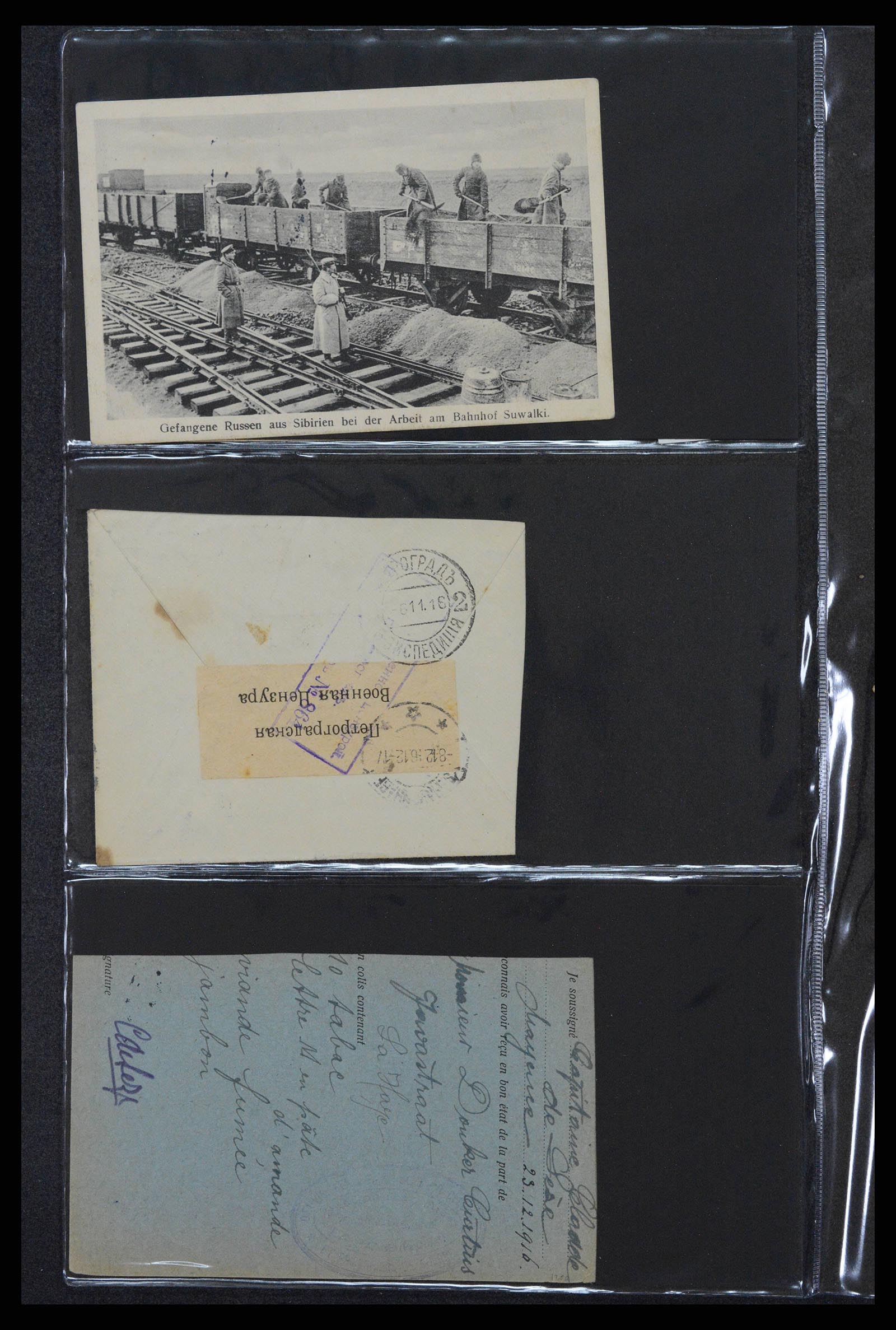 38760 0575 - Postzegelverzameling 38760 Brieven 1e wereldoorlog 1914-1918.