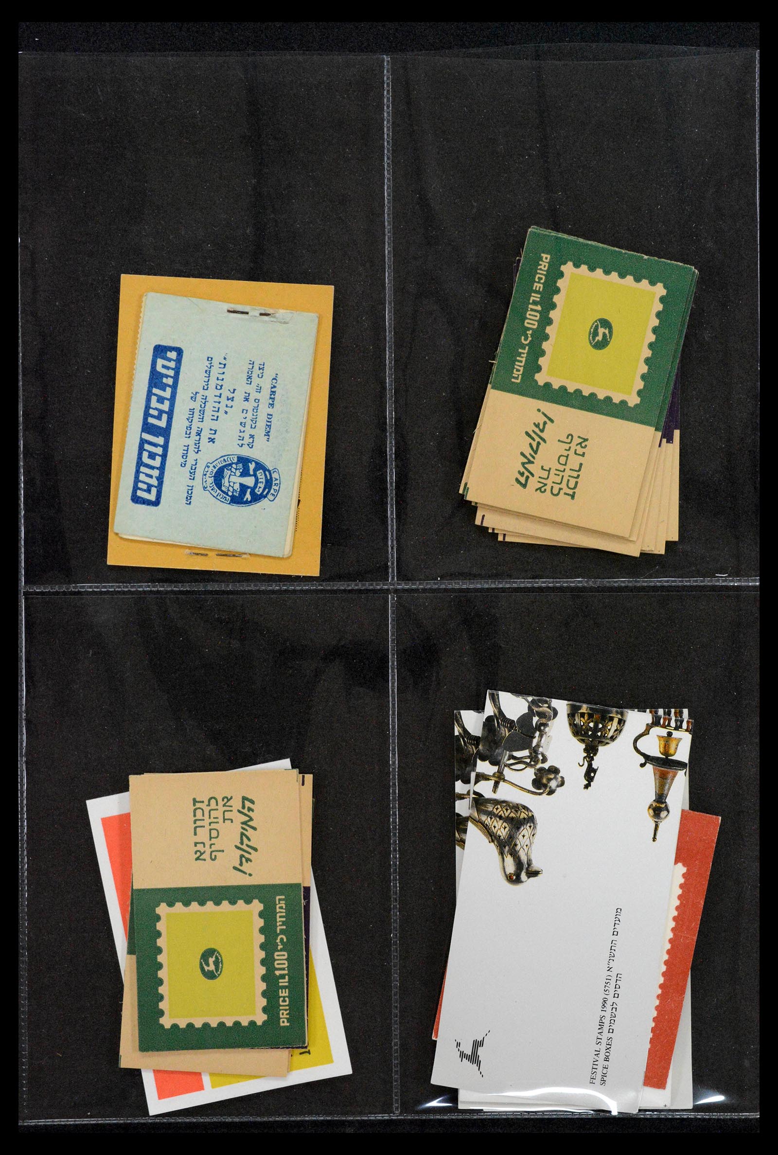 38761 0042 - Postzegelverzameling 38761 Wereld postzegelboekjes.