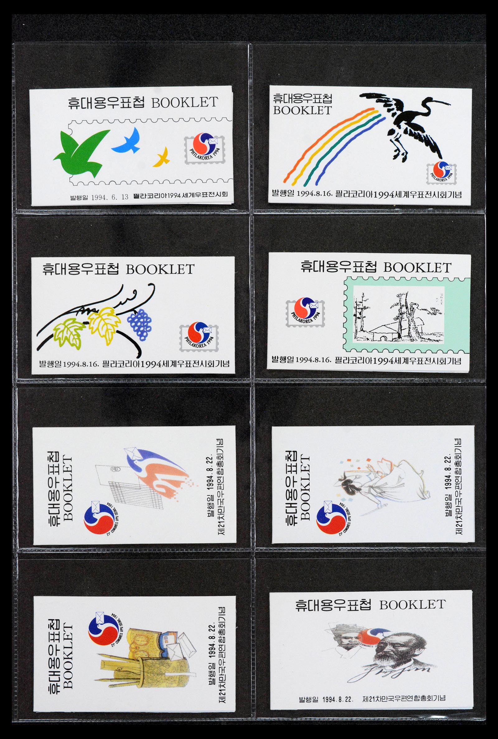 38761 0044 - Postzegelverzameling 38761 Wereld postzegelboekjes.