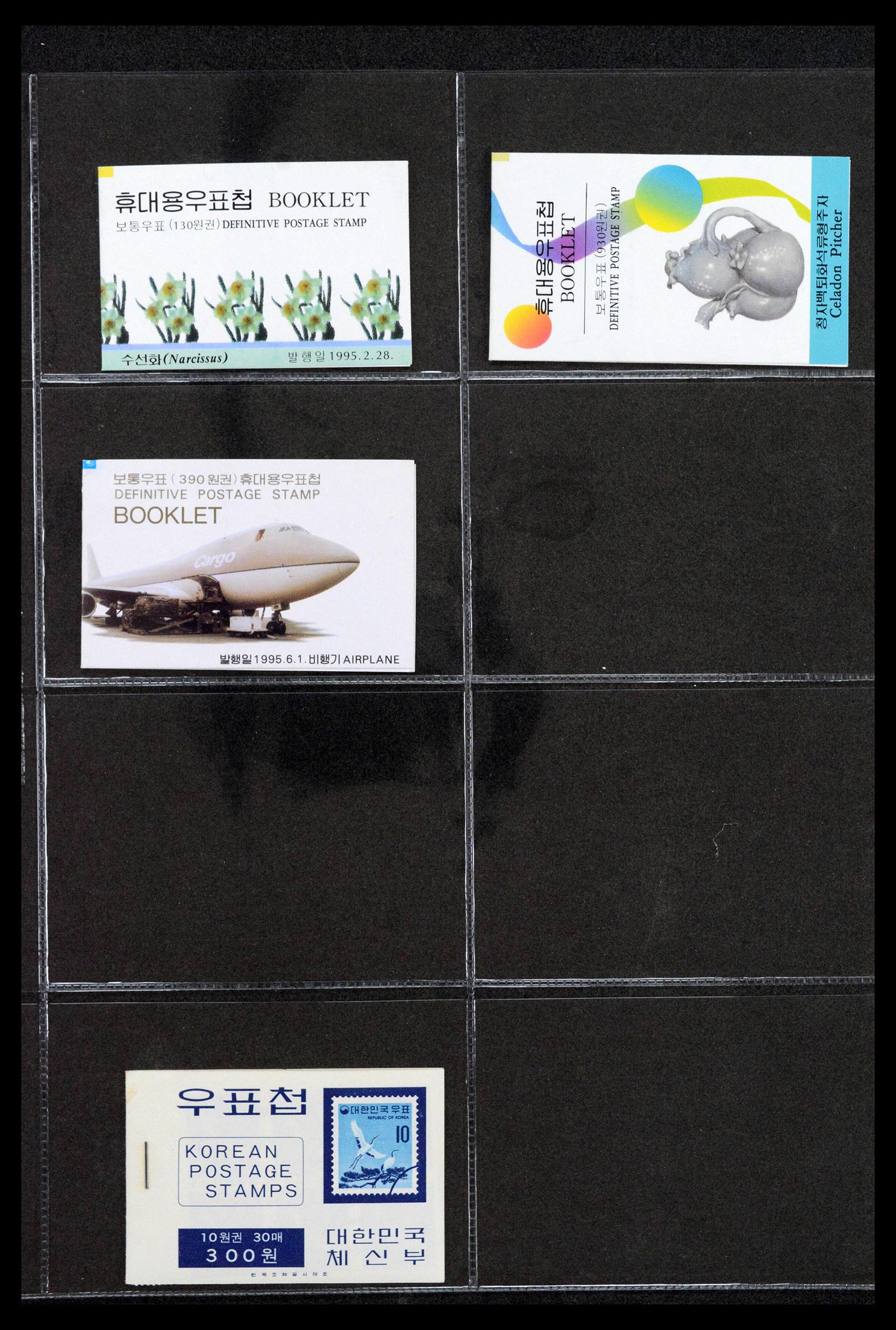 38761 0045 - Postzegelverzameling 38761 Wereld postzegelboekjes.