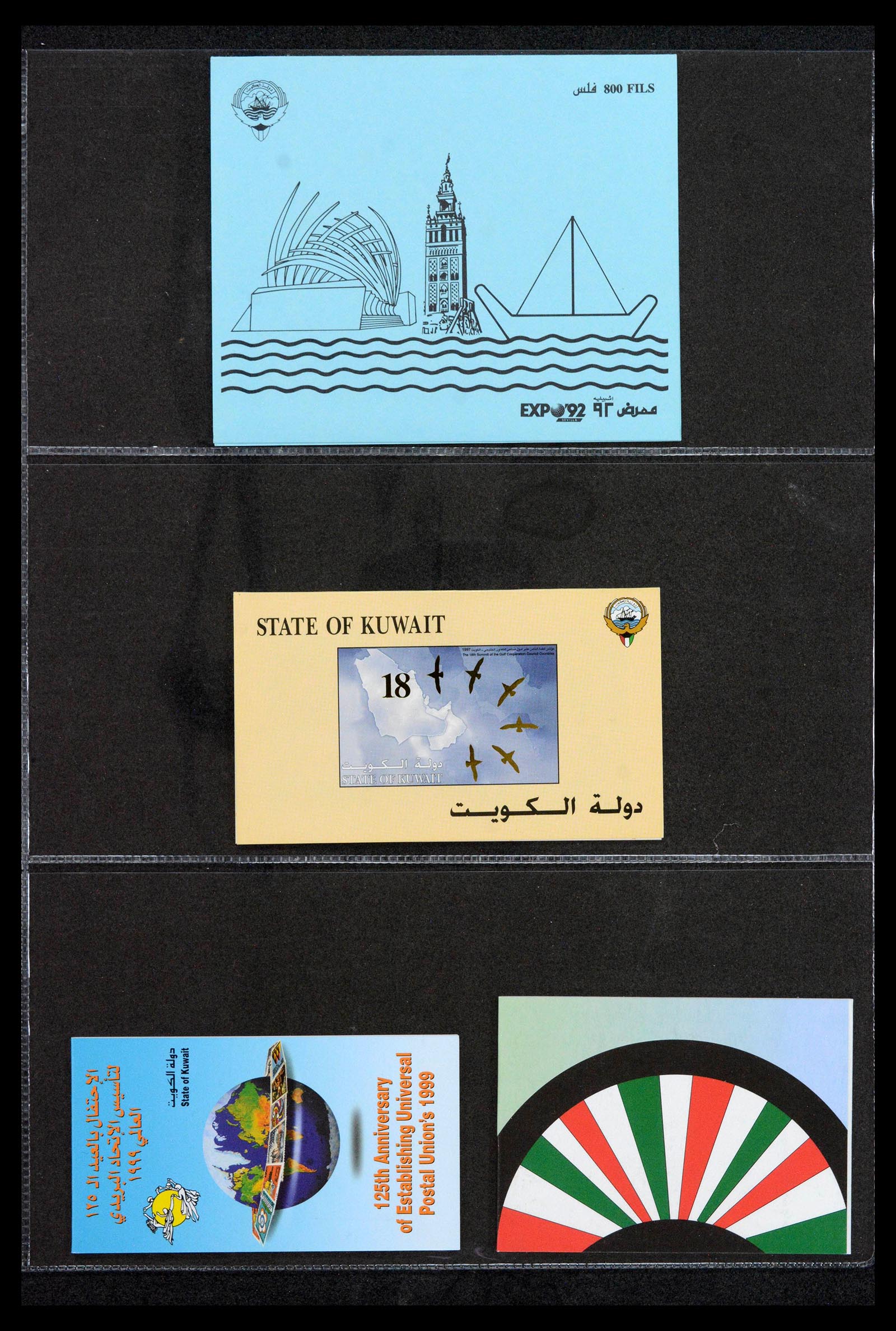 38761 0047 - Postzegelverzameling 38761 Wereld postzegelboekjes.
