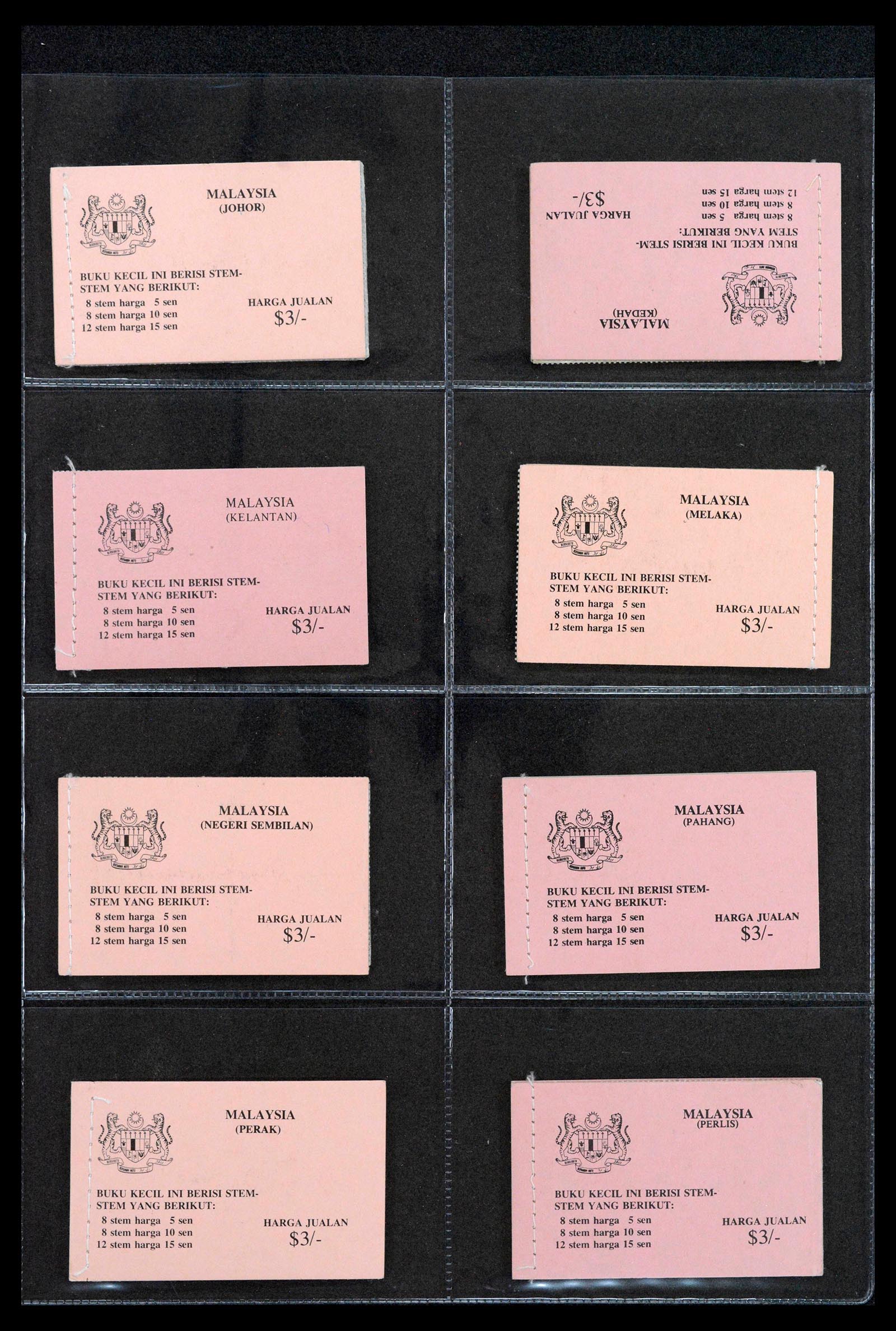 38761 0050 - Stamp collection 38761 All world stampbooklets.
