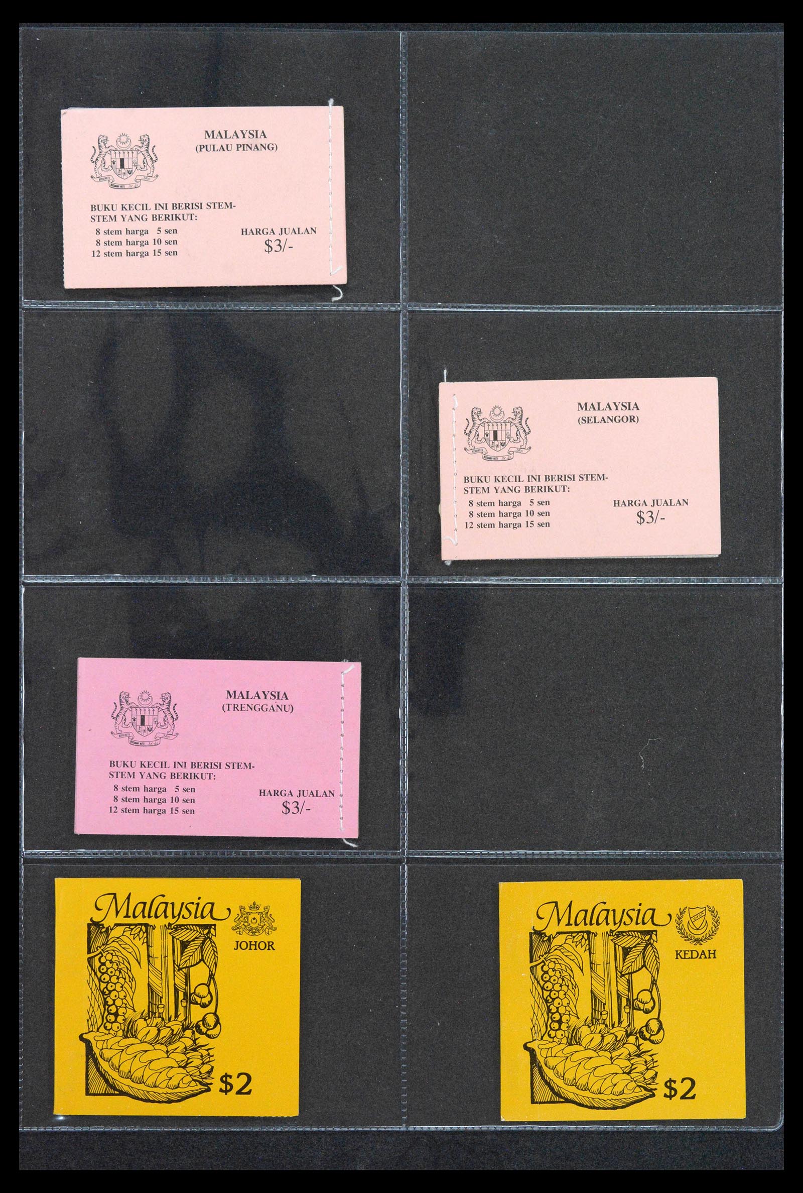 38761 0051 - Postzegelverzameling 38761 Wereld postzegelboekjes.