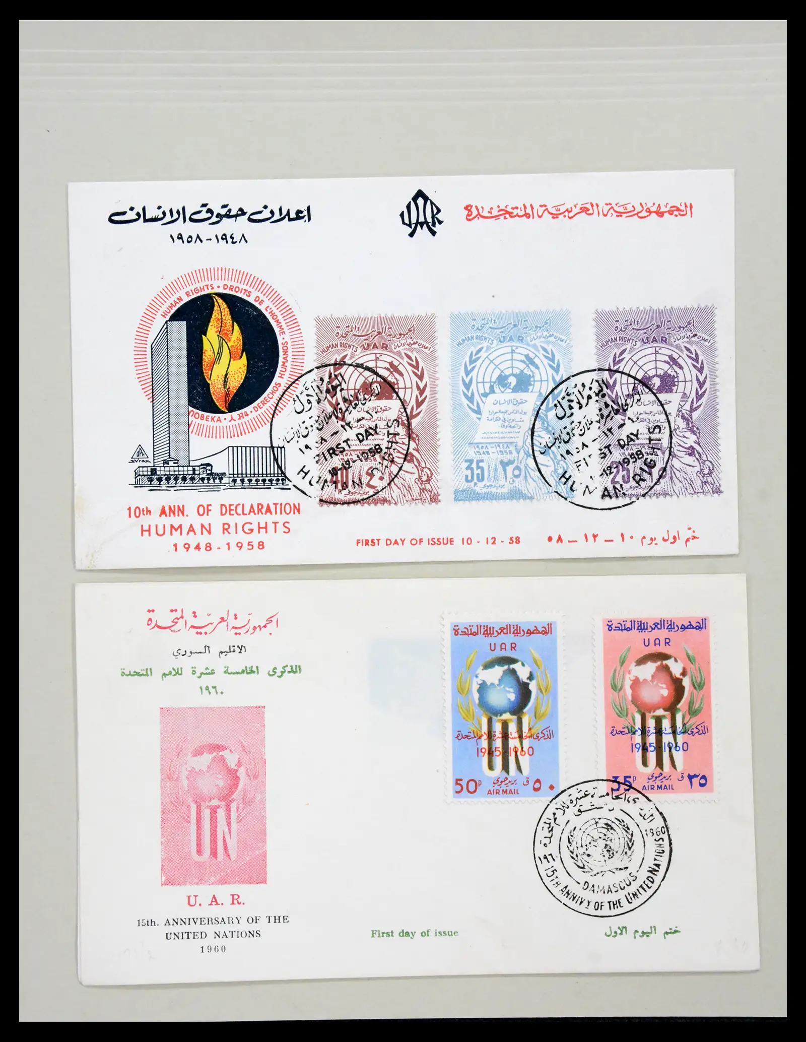 38762 0025 - Postzegelverzameling 38762 Wereld brieven 1880-1945.