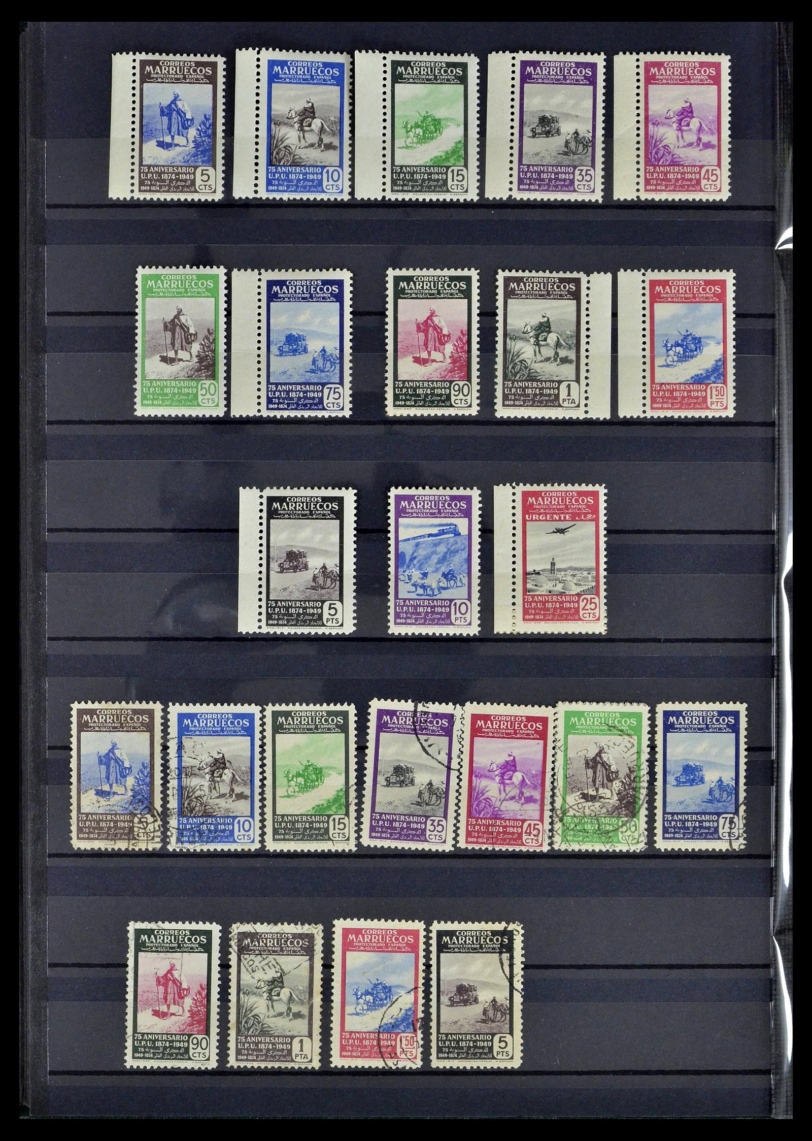 38778 0207 - Stamp collection 38778 Marocco 1891-1980.