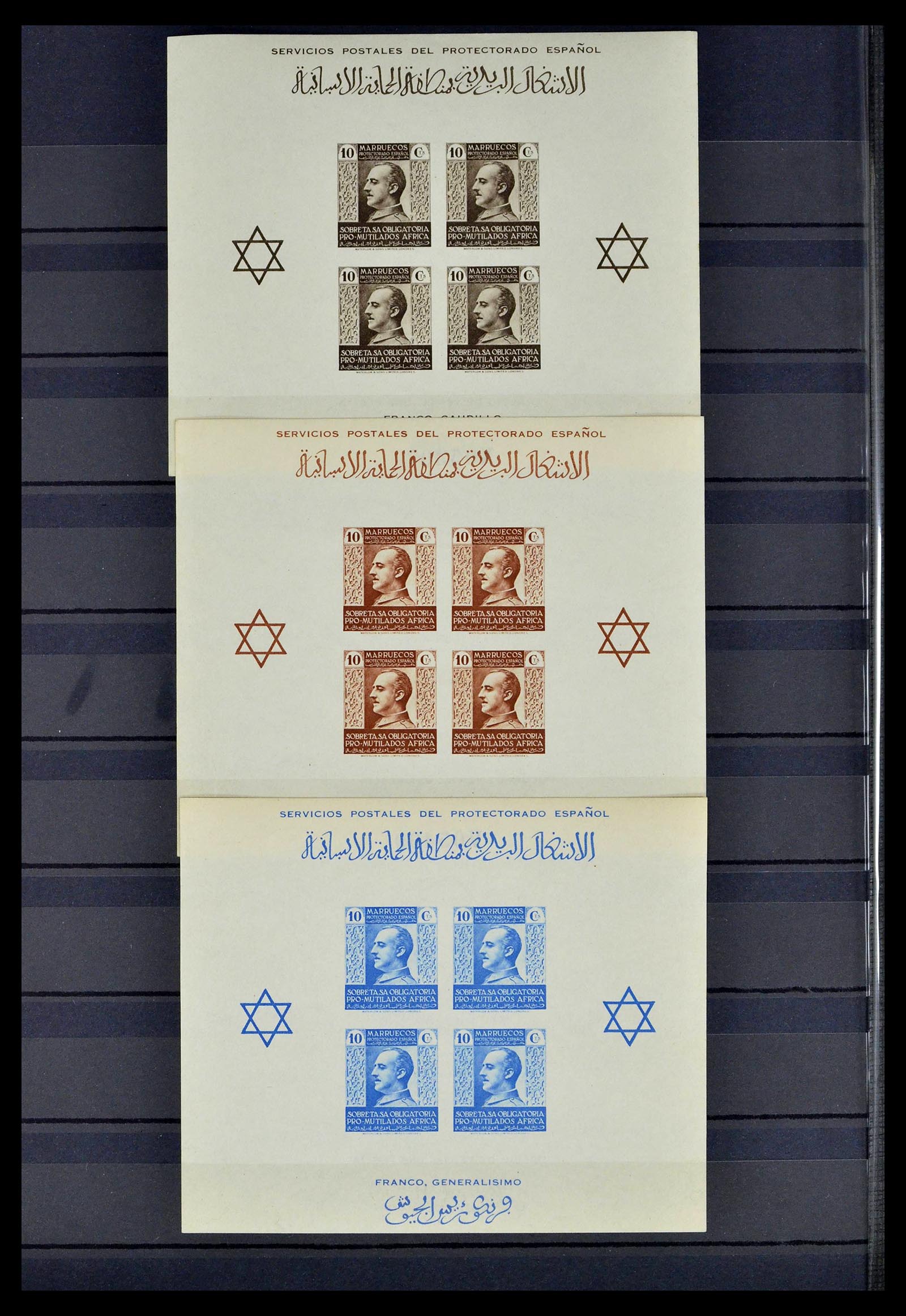38778 0221 - Postzegelverzameling 38778 Marokko 1891-1980.