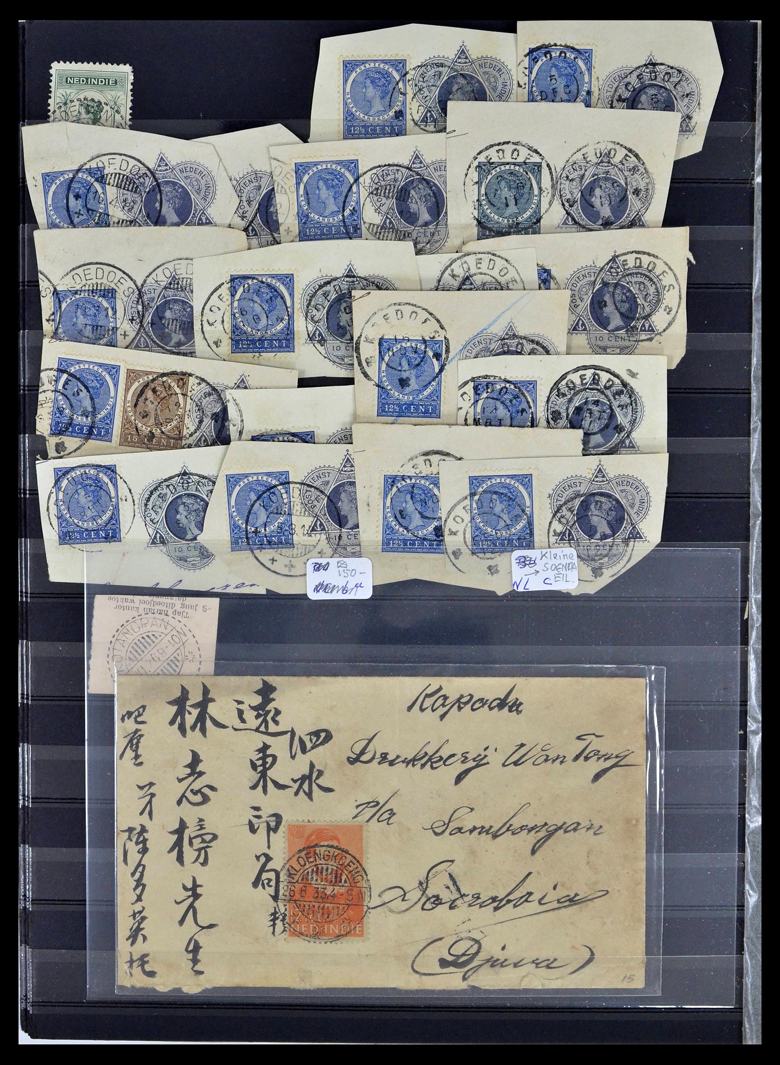 38783 0303 - Stamp collection 38783 Dutch east Indies cancels 1870-1948.