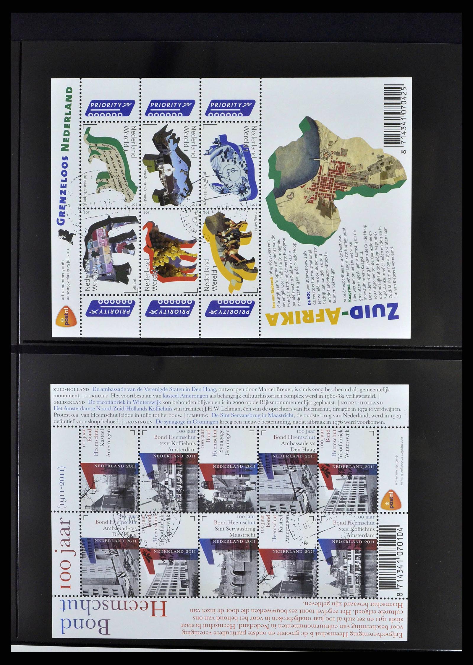 38791 0032 - Stamp collection 38791 Netherlands 1852-2014.