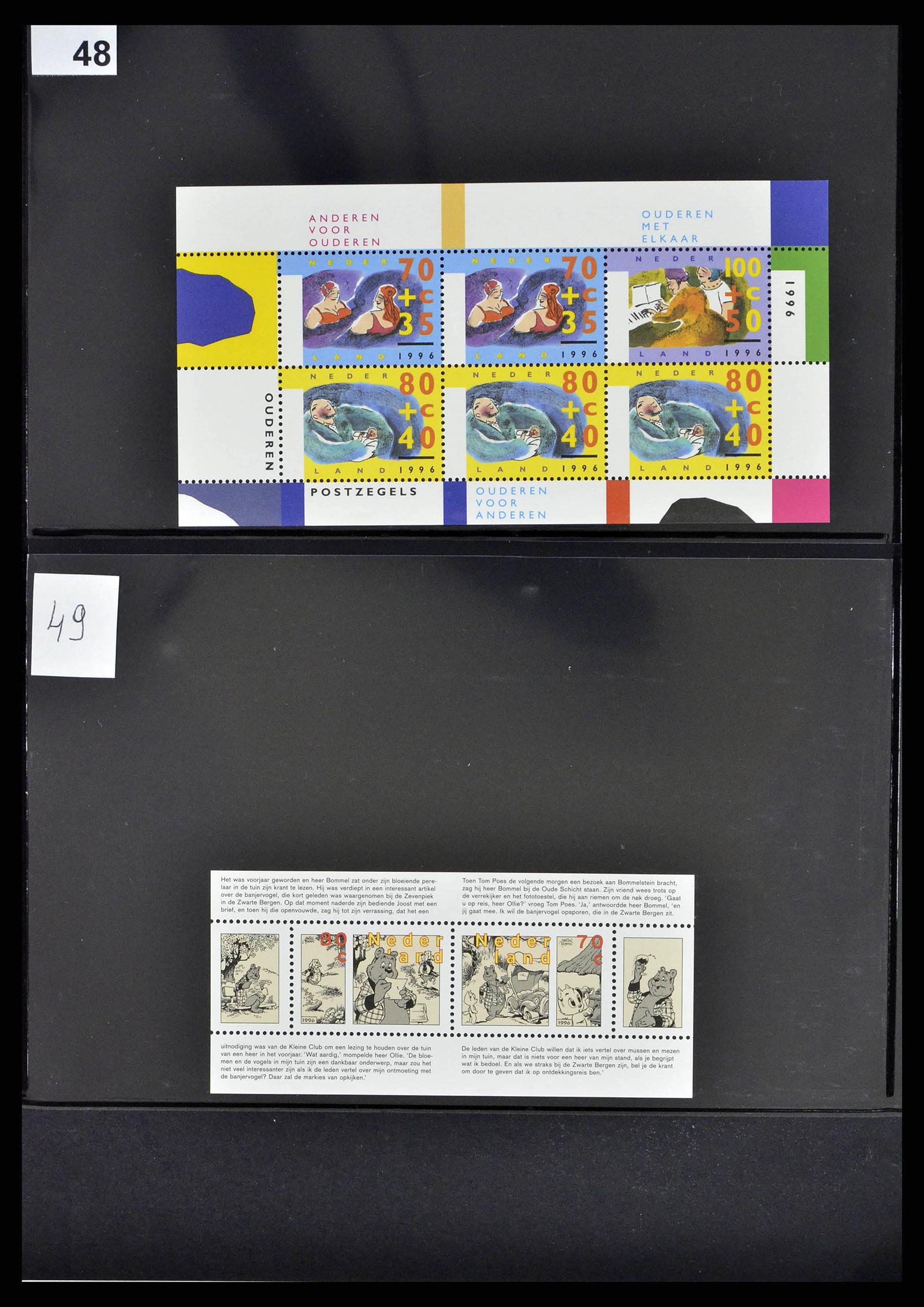 38791 0244 - Stamp collection 38791 Netherlands 1852-2014.