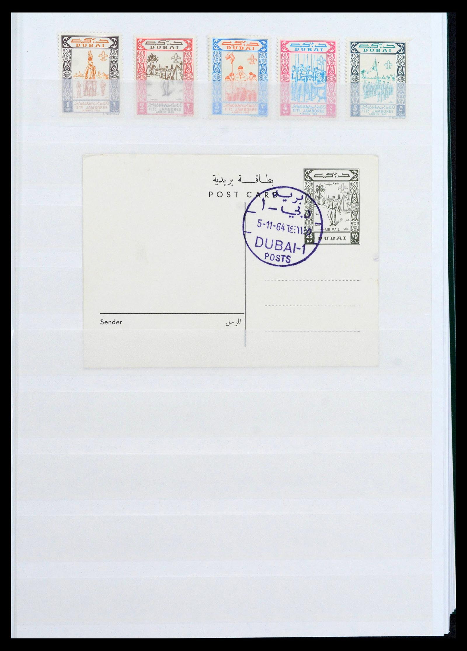38806 0013 - Postzegelverzameling 38806 Motief scouting 1925-2007.