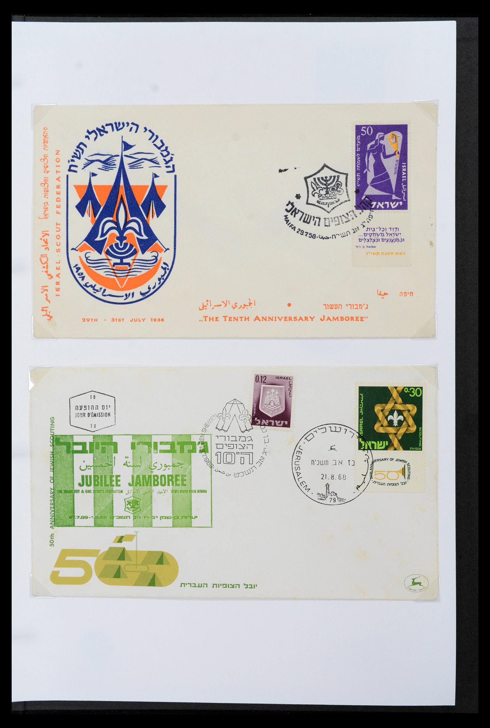 38806 0422 - Postzegelverzameling 38806 Motief scouting 1925-2007.