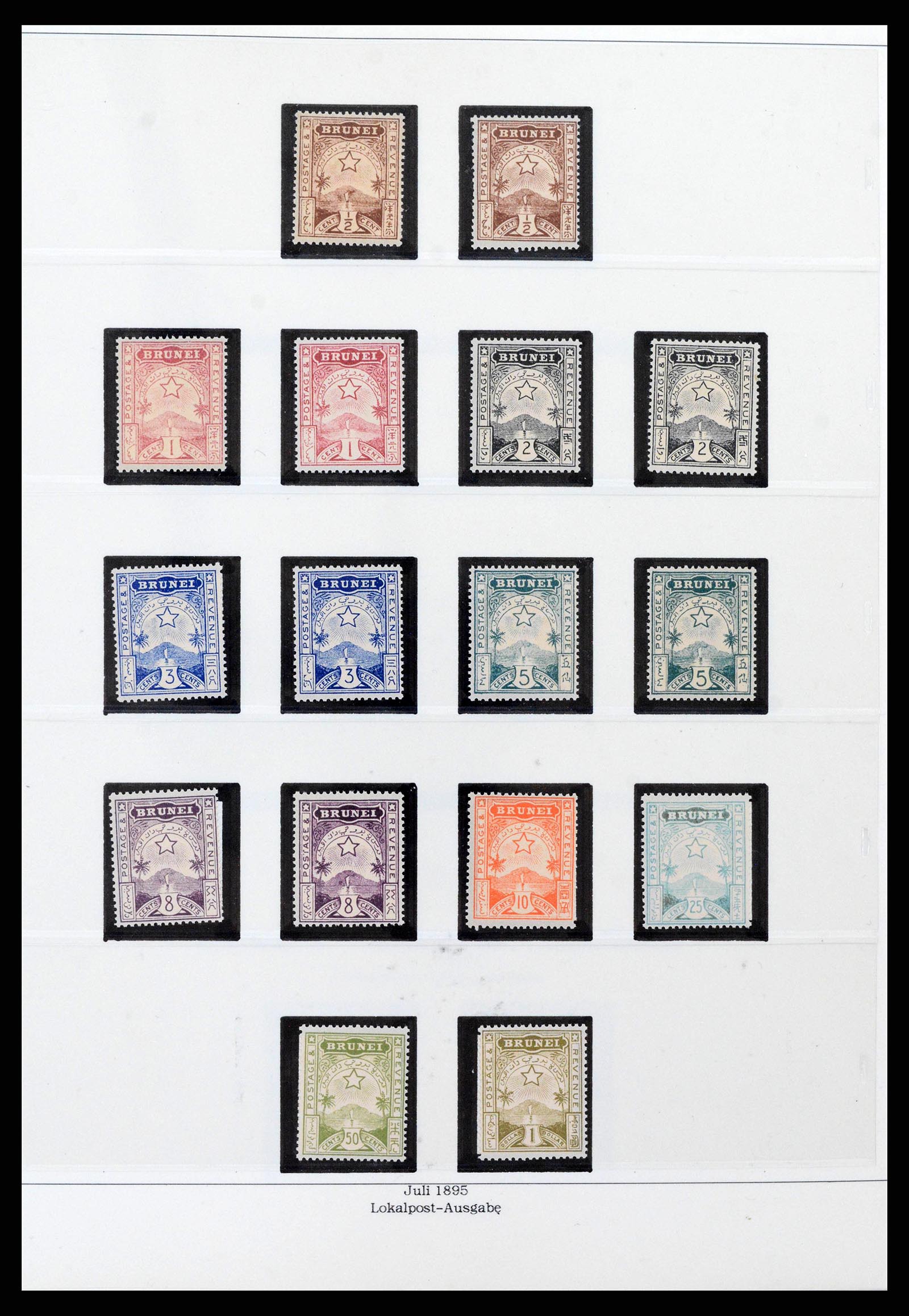 38808 0001 - Postzegelverzameling 38808 Brunei 1895-1989.