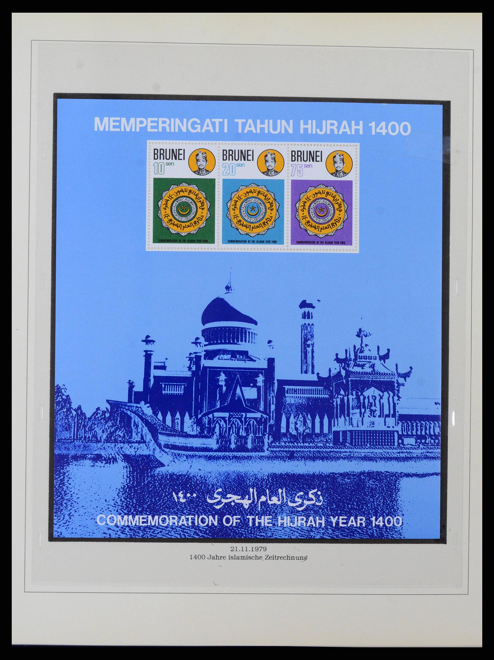 38808 0019 - Postzegelverzameling 38808 Brunei 1895-1989.