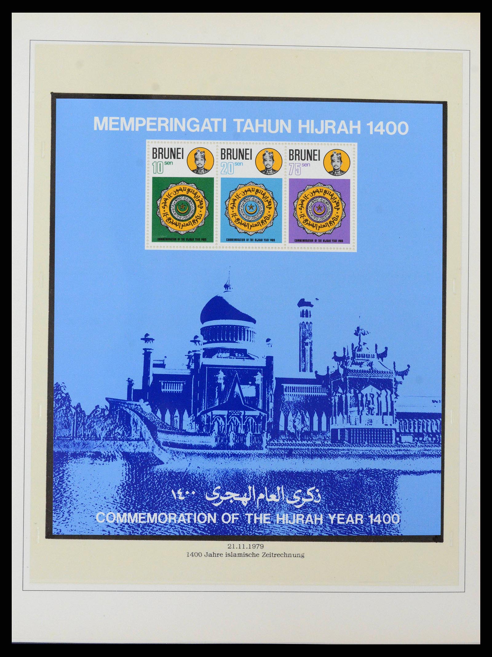 38808 0020 - Postzegelverzameling 38808 Brunei 1895-1989.