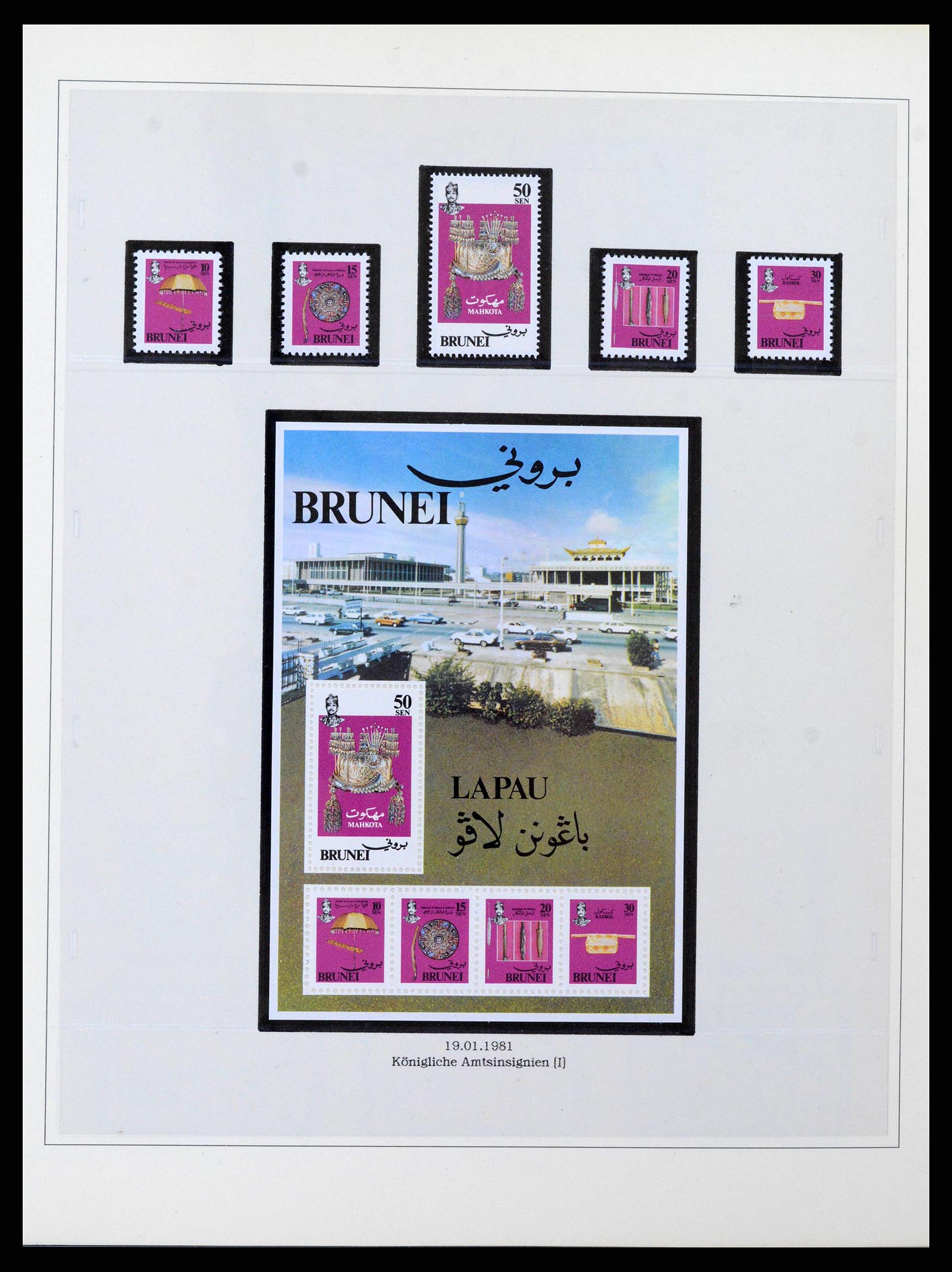38808 0021 - Stamp collection 38808 Brunei 1895-1989.