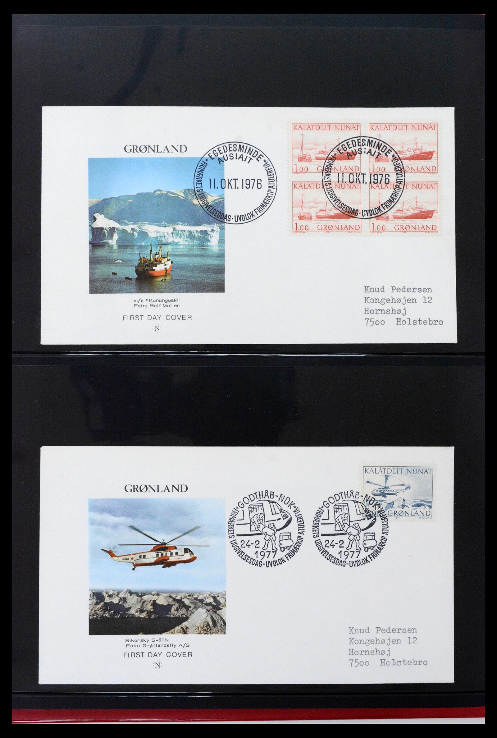38824 0025 - Stamp collection 38824 Greenland first day covers 1950-2017.