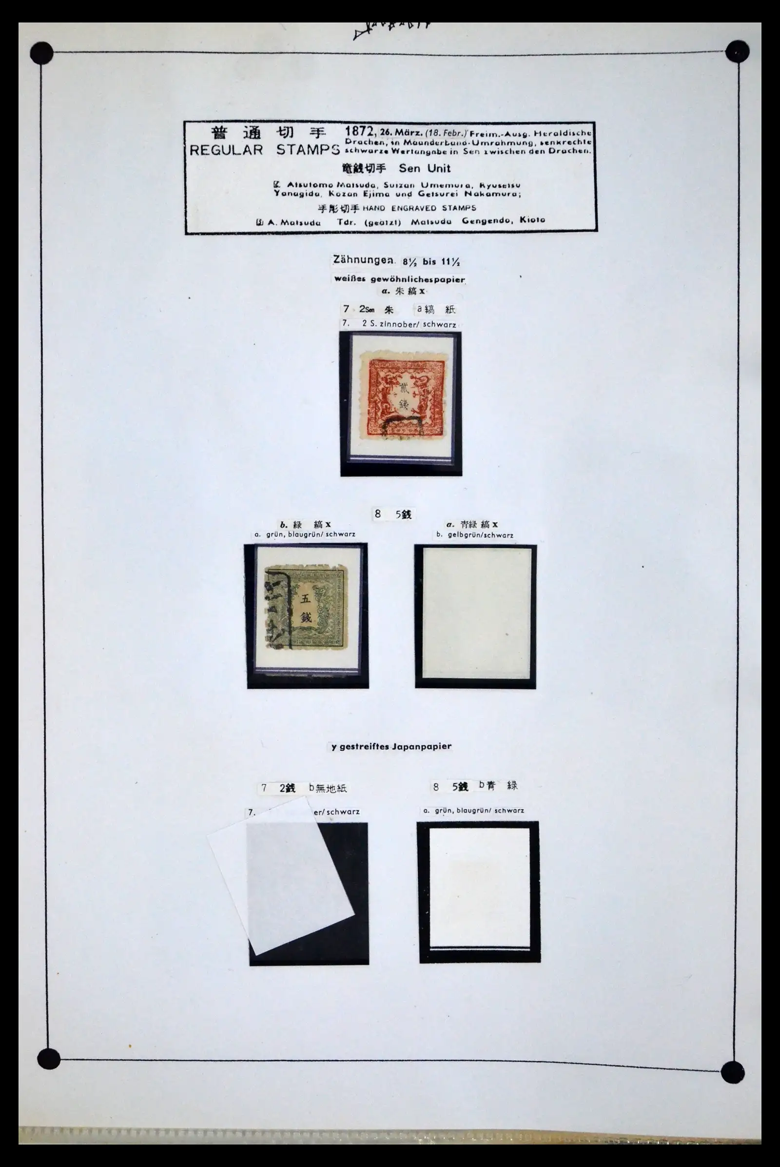 38826 0004 - Postzegelverzameling 38826 Japan 1871-1979.
