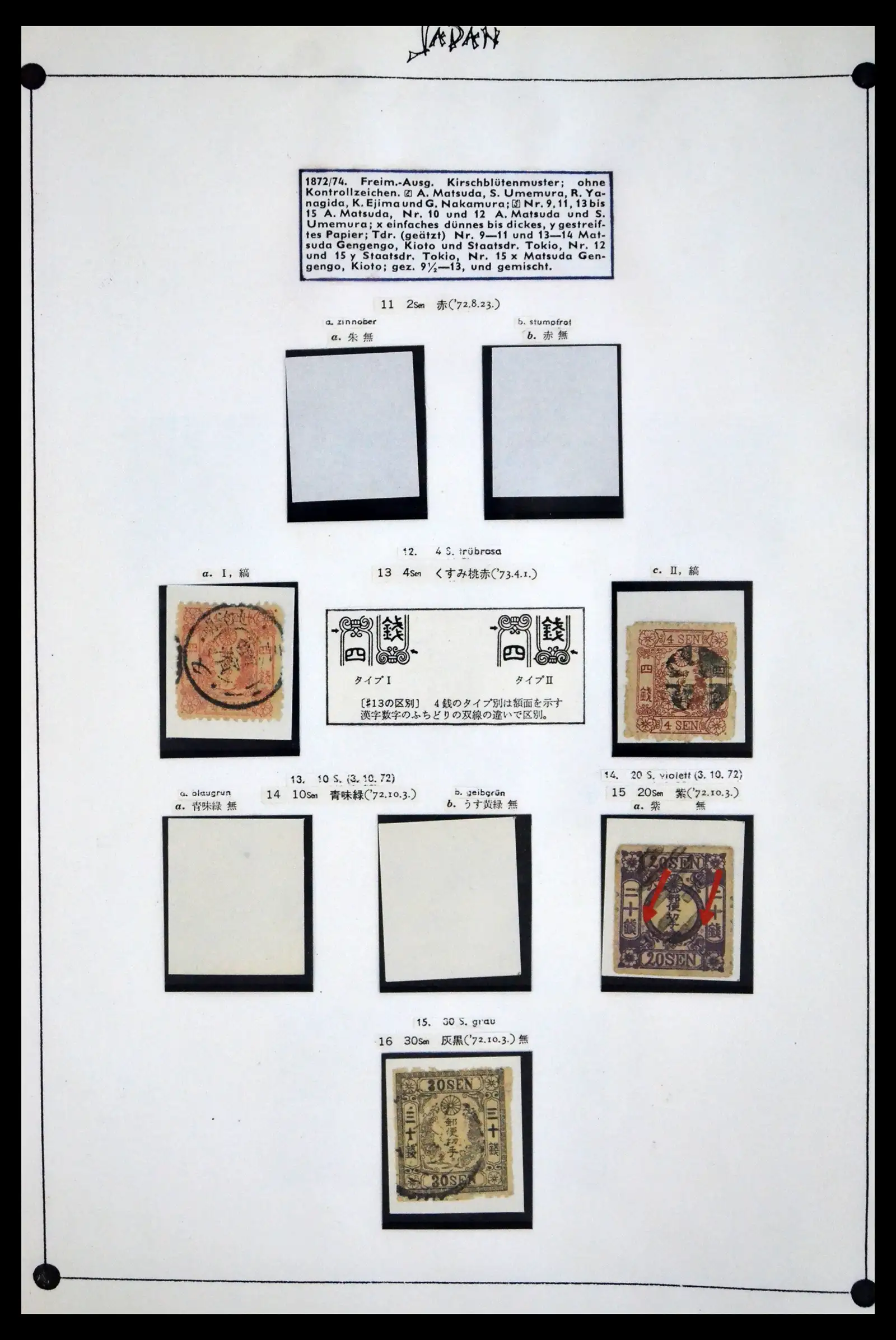 38826 0006 - Postzegelverzameling 38826 Japan 1871-1979.