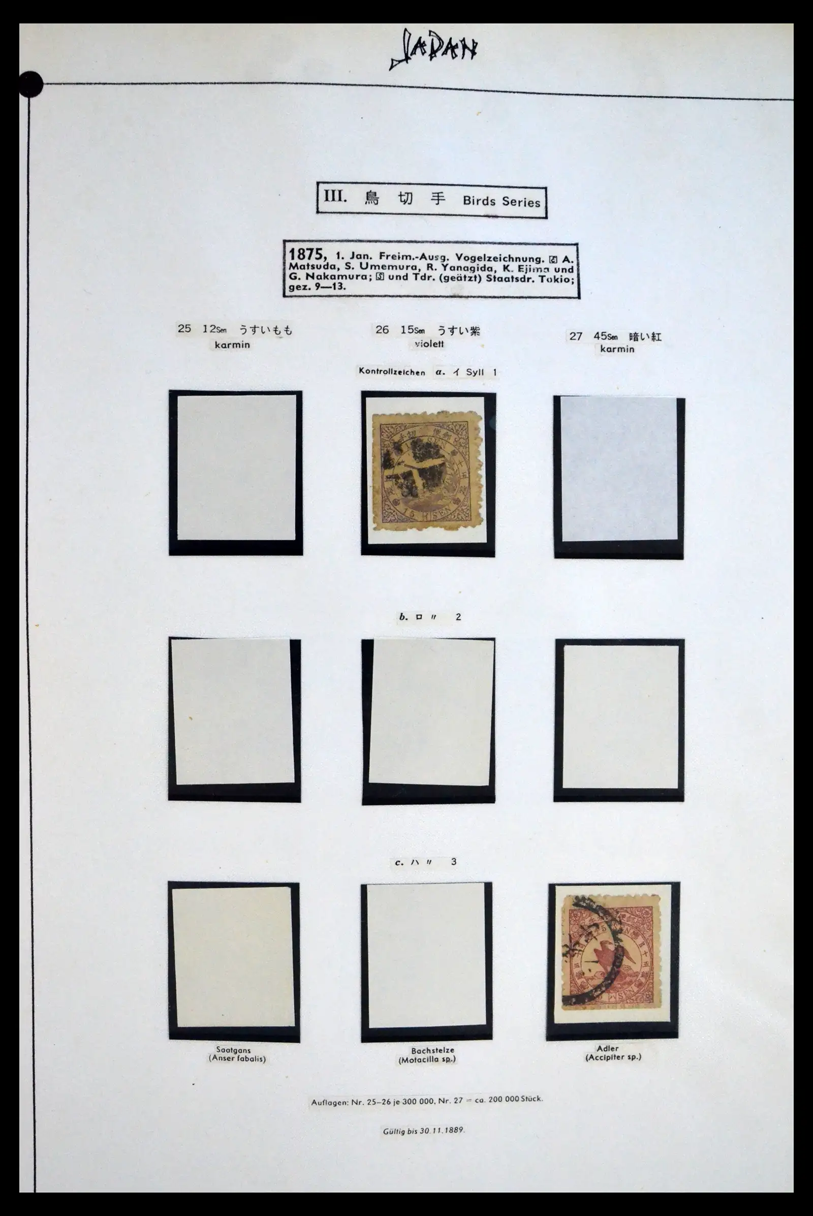 38826 0010 - Postzegelverzameling 38826 Japan 1871-1979.