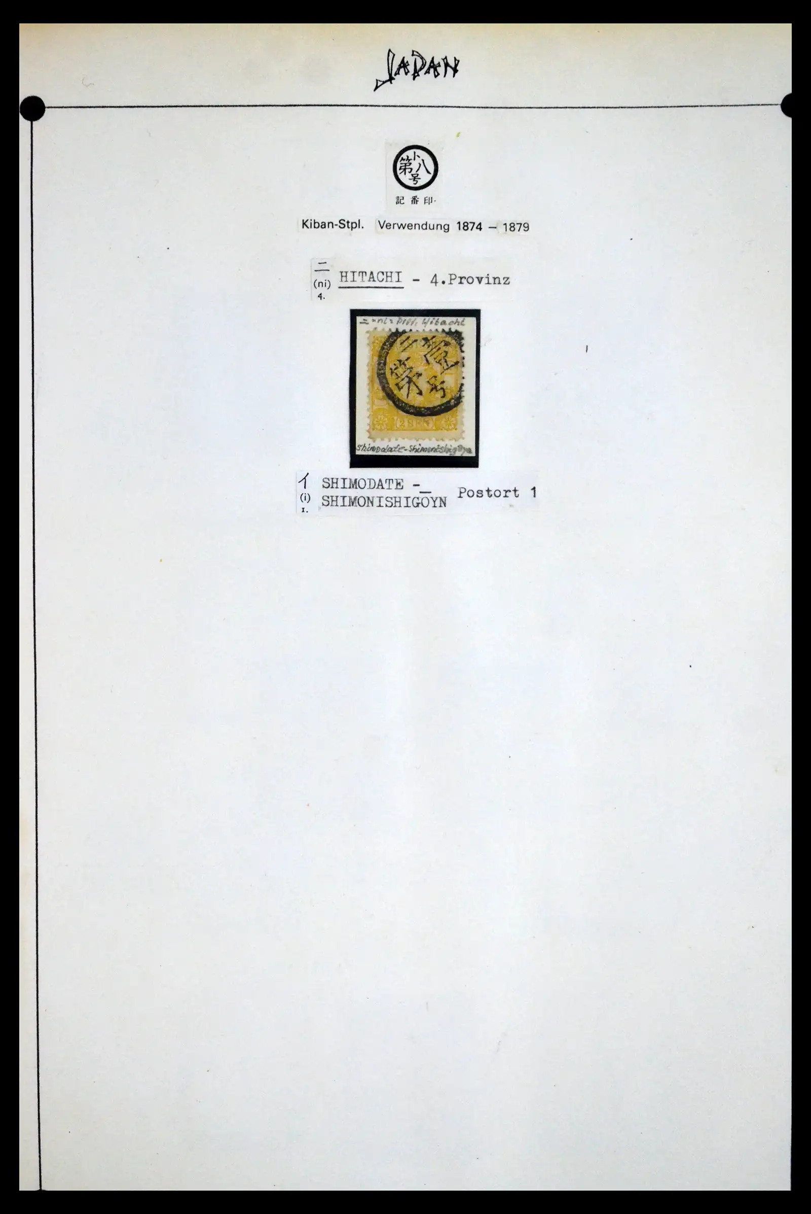 38826 0015 - Postzegelverzameling 38826 Japan 1871-1979.