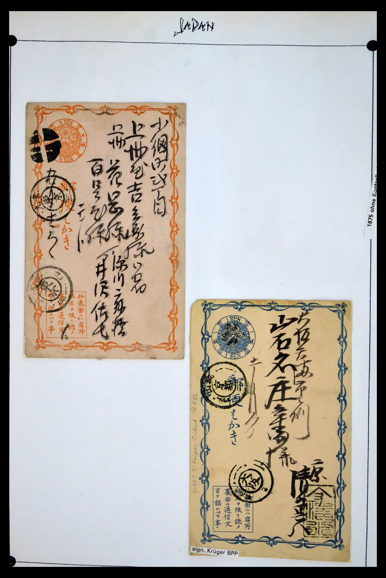 38826 0017 - Postzegelverzameling 38826 Japan 1871-1979.