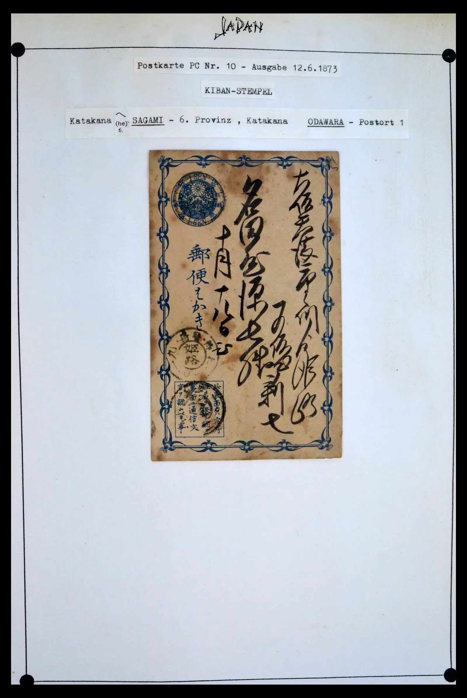 38826 0020 - Postzegelverzameling 38826 Japan 1871-1979.