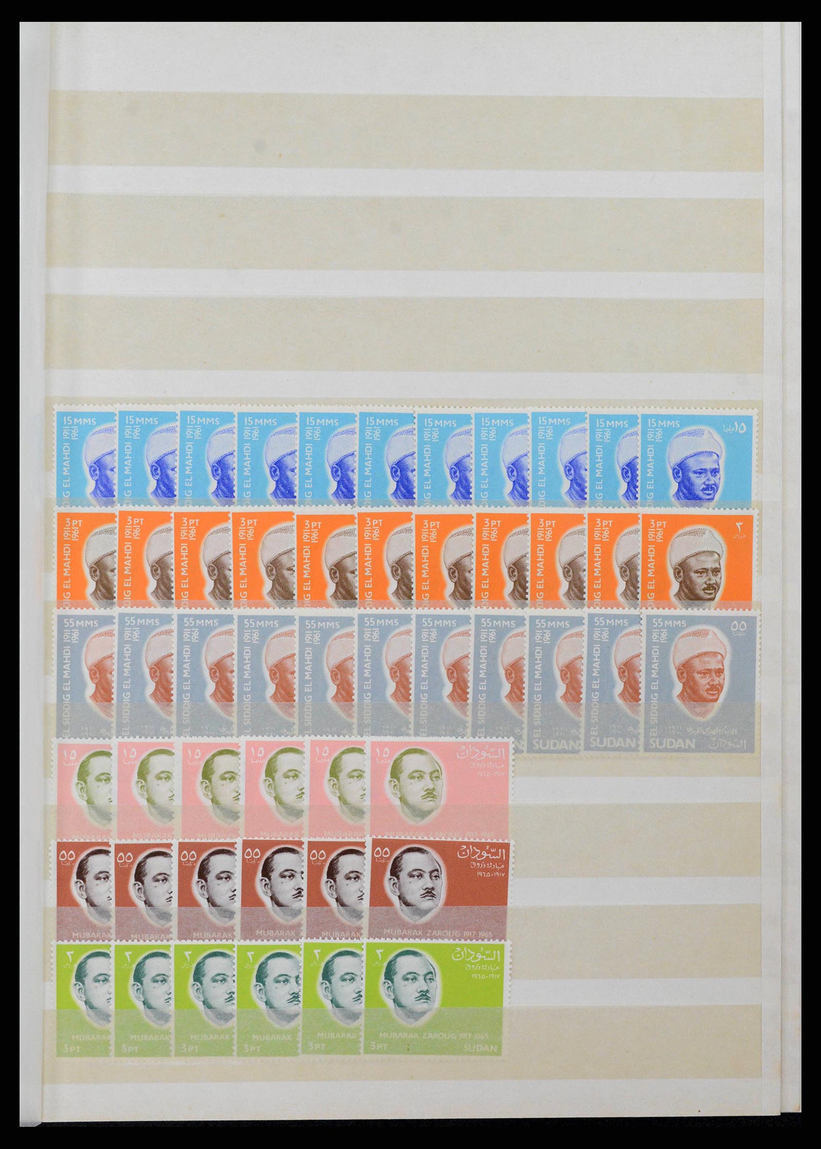 38846 0006 - Postzegelverzameling 38846 Soedan jaren 60-80.