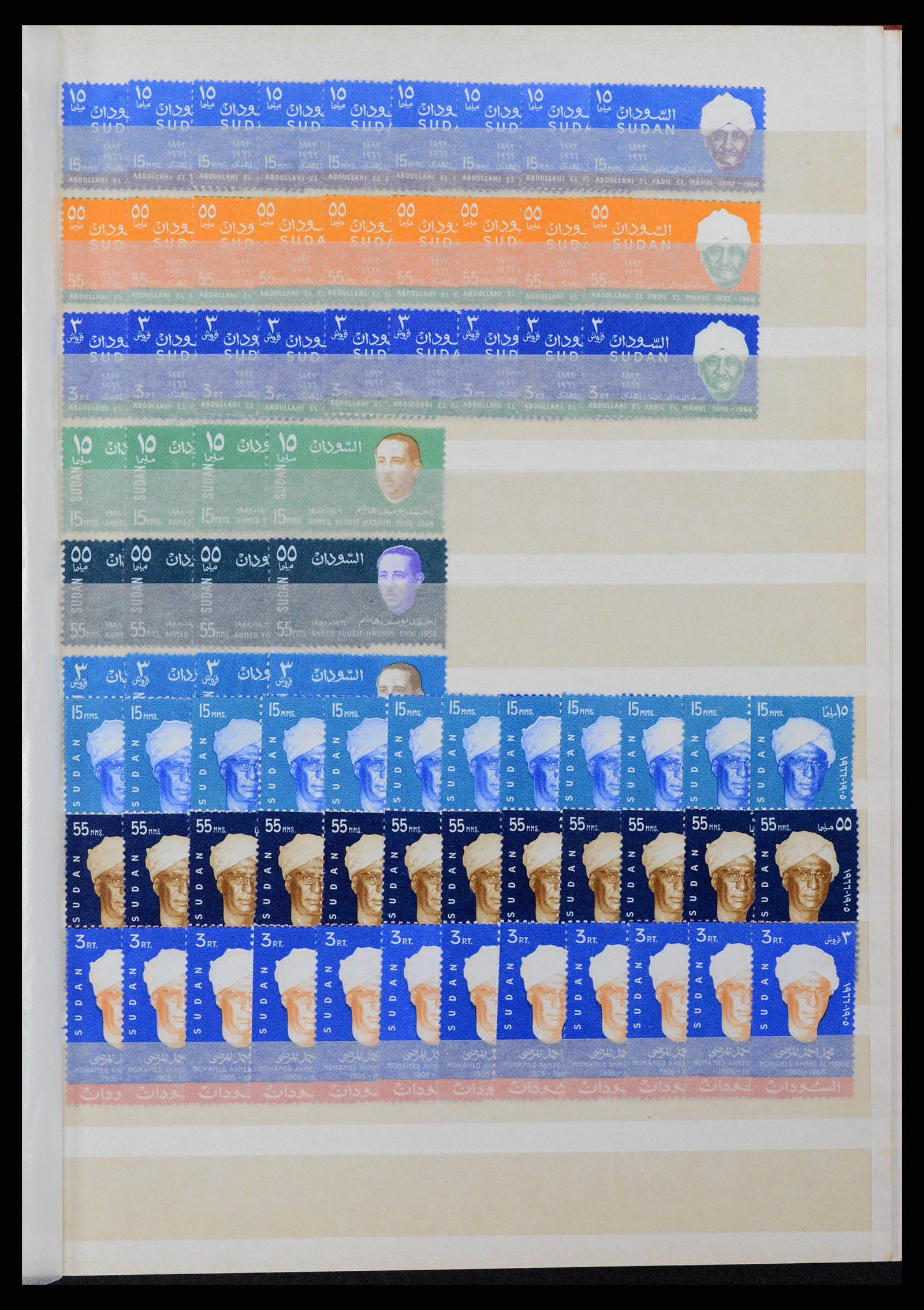 38846 0008 - Stamp collection 38846 Sudan 1960s-80s.