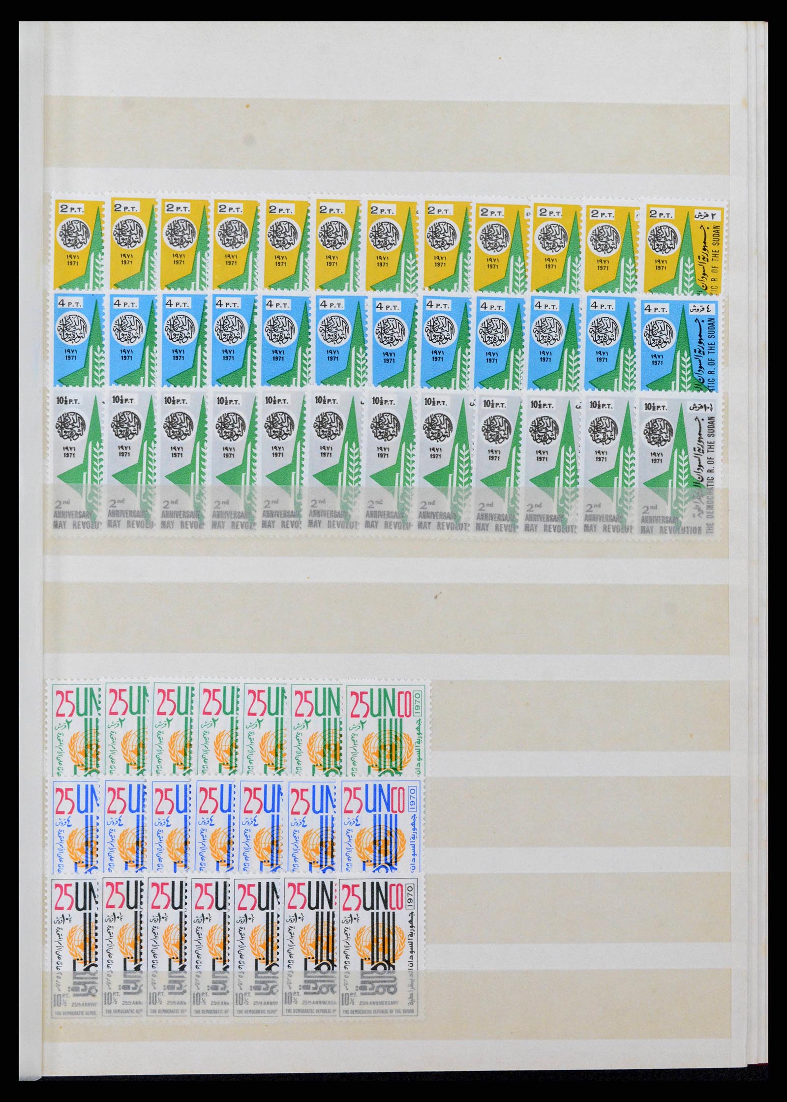 38846 0010 - Postzegelverzameling 38846 Soedan jaren 60-80.