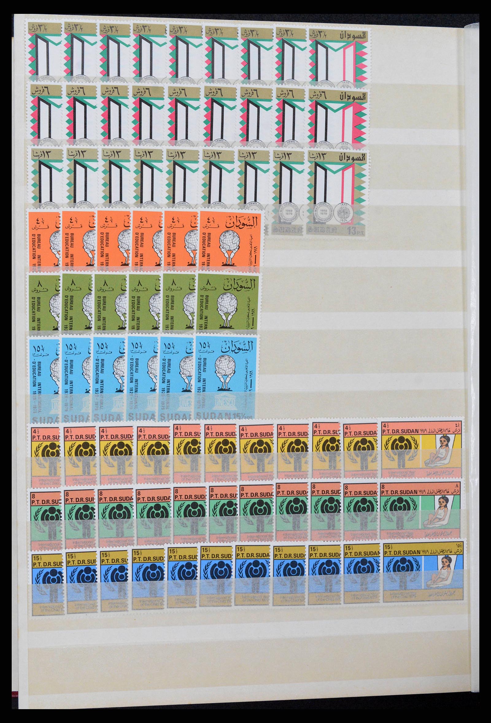 38846 0015 - Postzegelverzameling 38846 Soedan jaren 60-80.