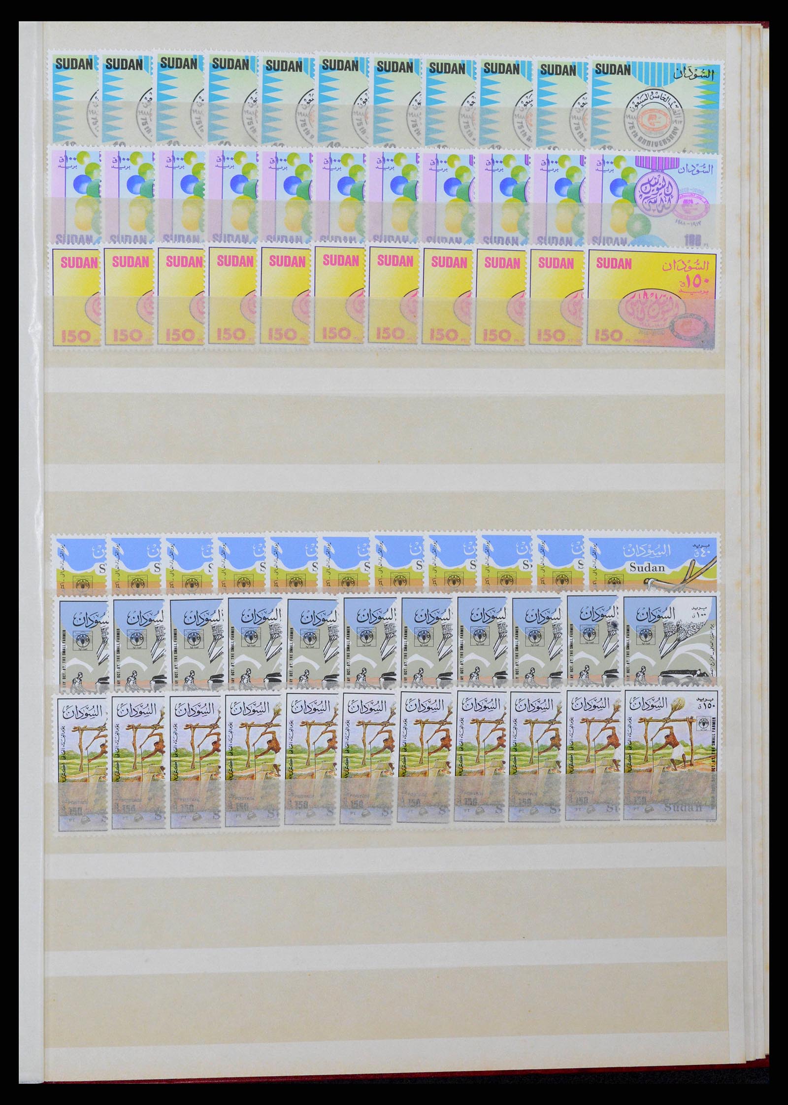 38846 0020 - Postzegelverzameling 38846 Soedan jaren 60-80.