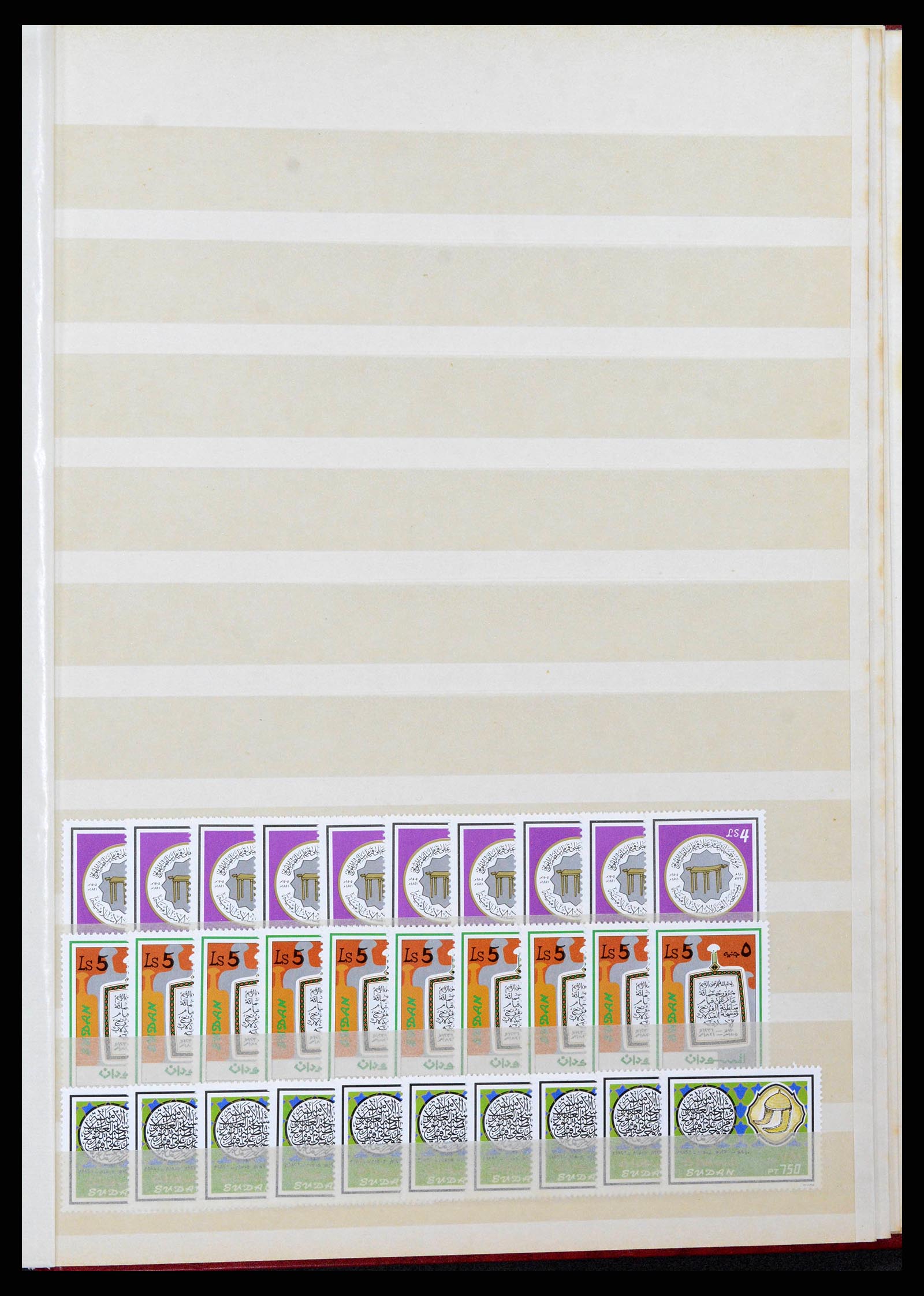 38846 0021 - Postzegelverzameling 38846 Soedan jaren 60-80.